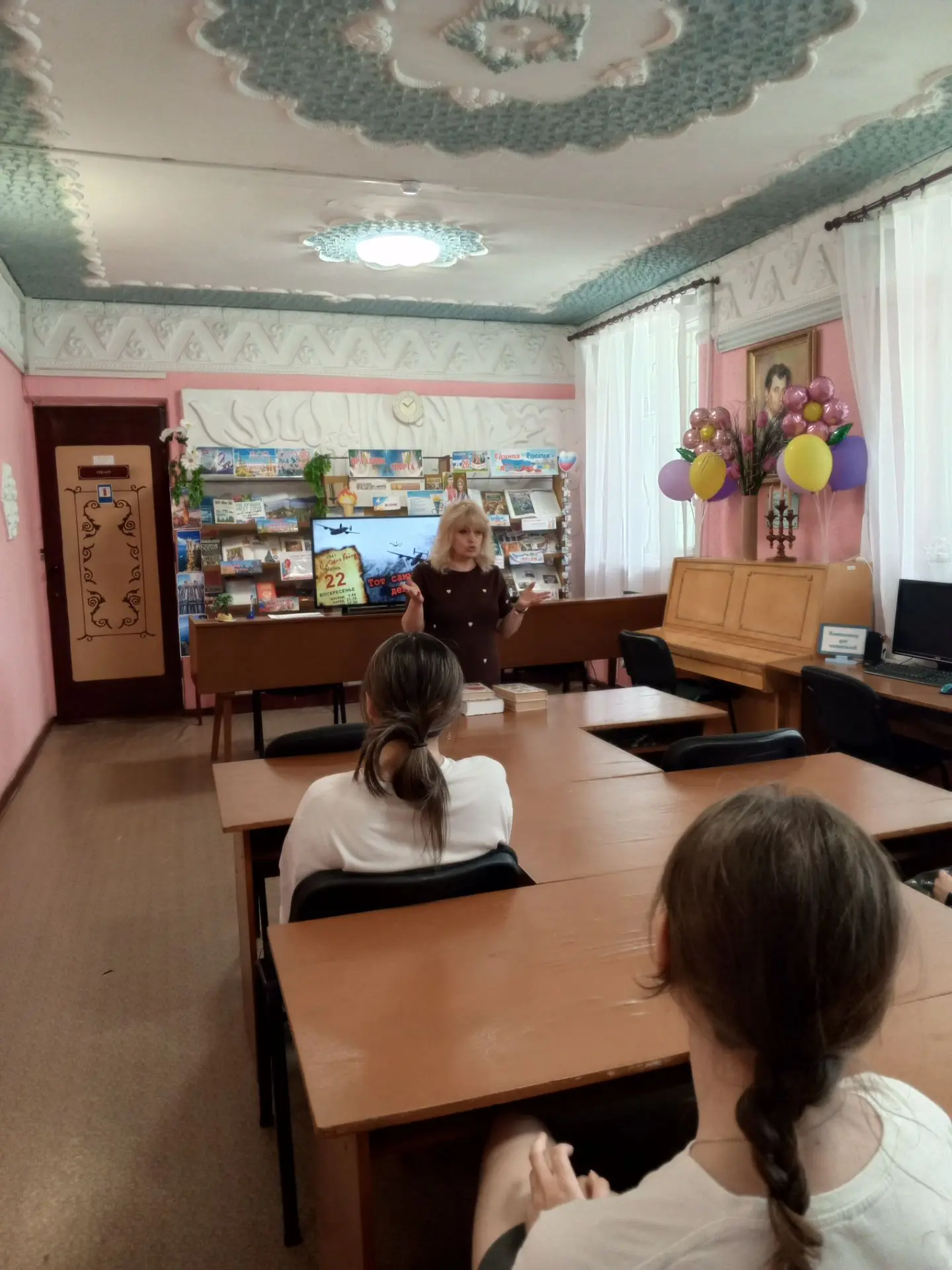 Централизованная библиотечная система Красноперекопского района