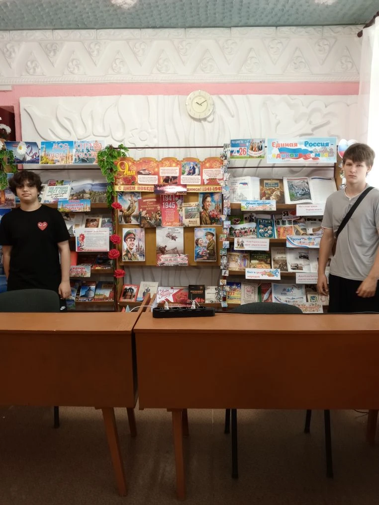 Централизованная библиотечная система Красноперекопского района