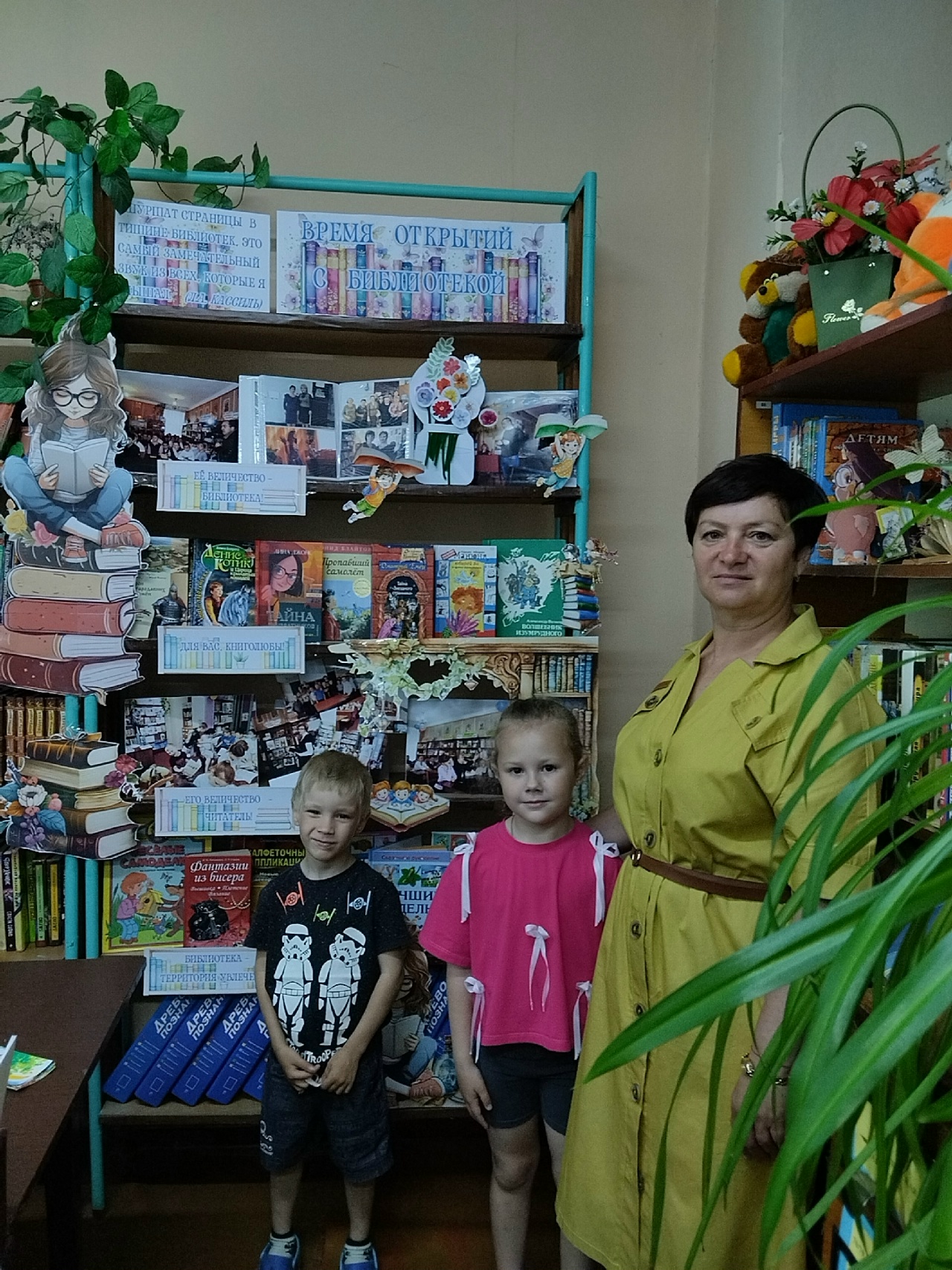 Централизованная библиотечная система Красноперекопского района