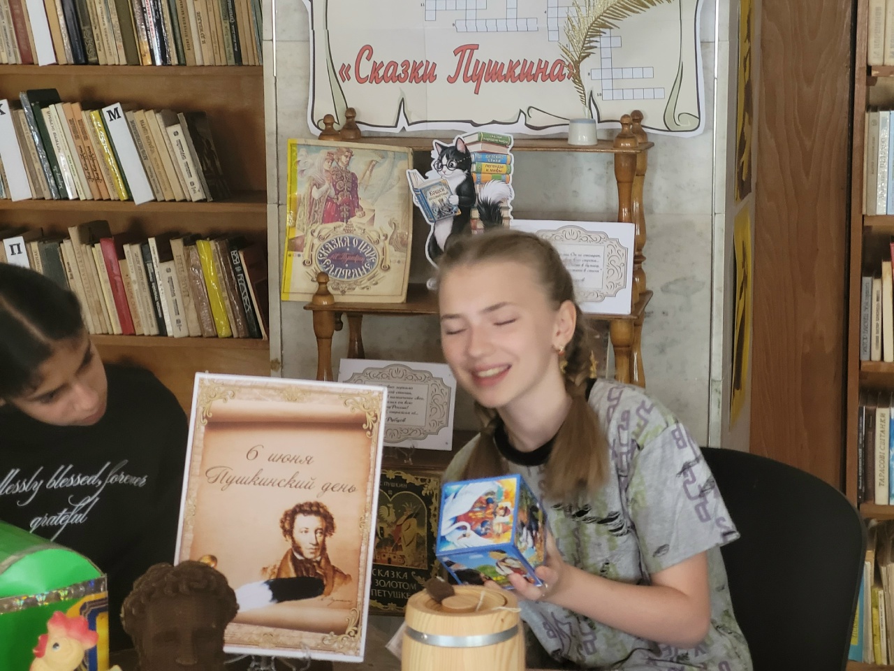 Централизованная библиотечная система Красноперекопского района