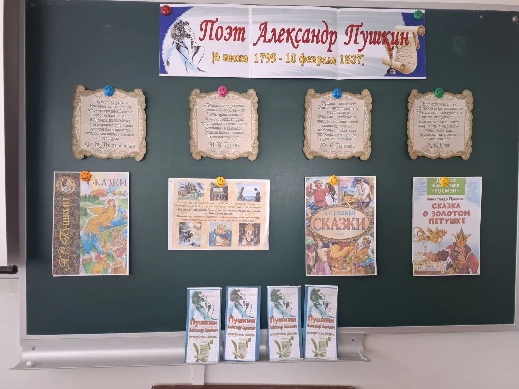 Централизованная библиотечная система Красноперекопского района