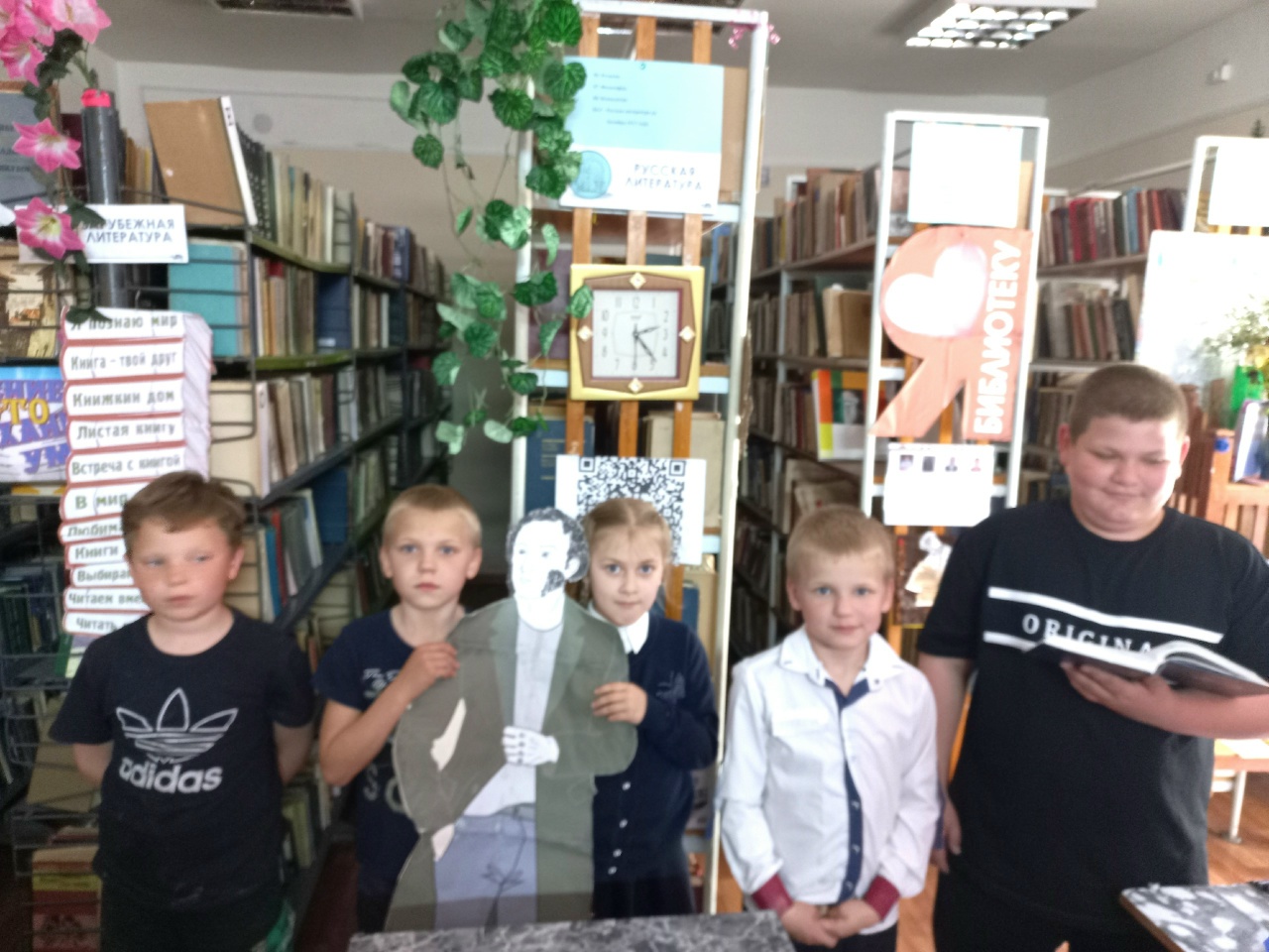 Централизованная библиотечная система Красноперекопского района