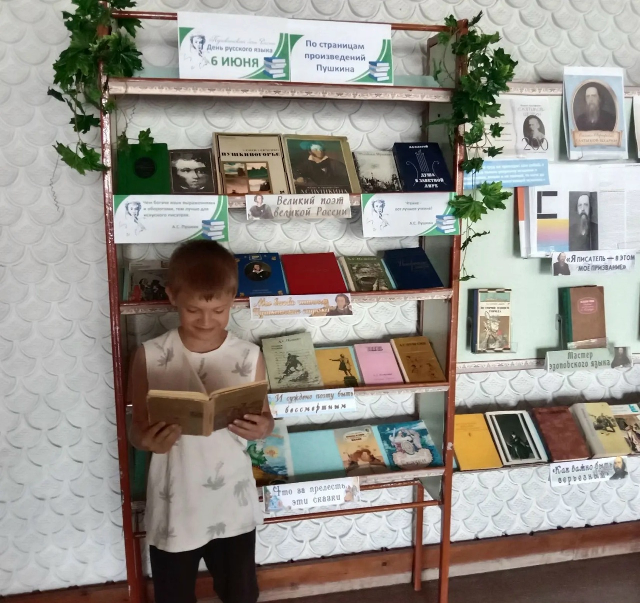 Централизованная библиотечная система Красноперекопского района