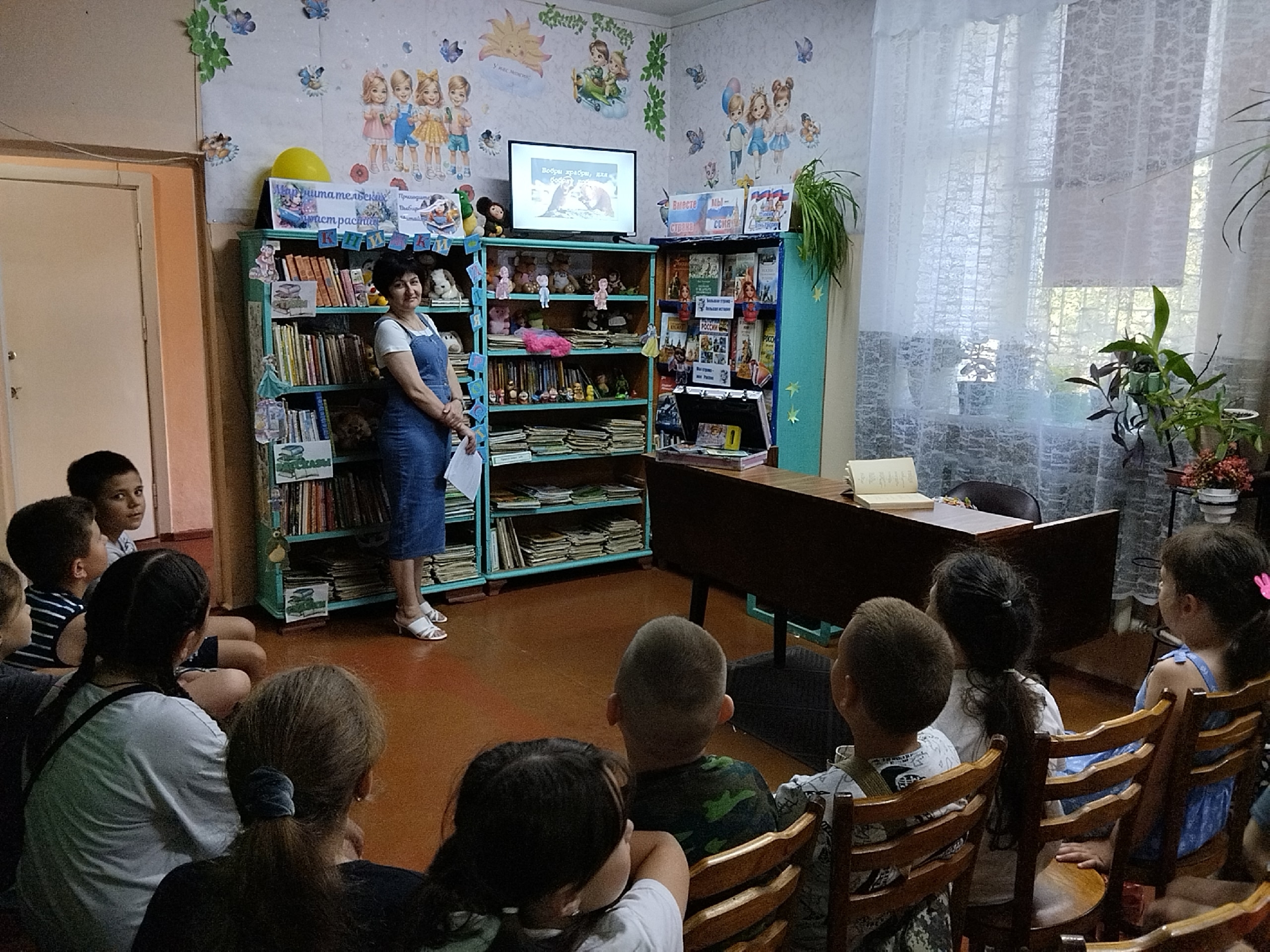 Централизованная библиотечная система Красноперекопского района