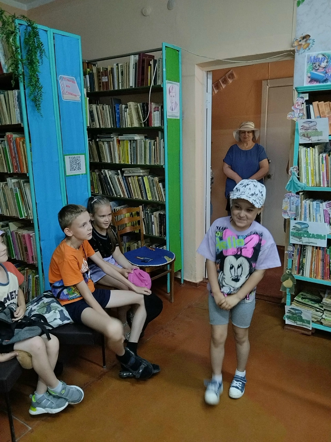 Централизованная библиотечная система Красноперекопского района