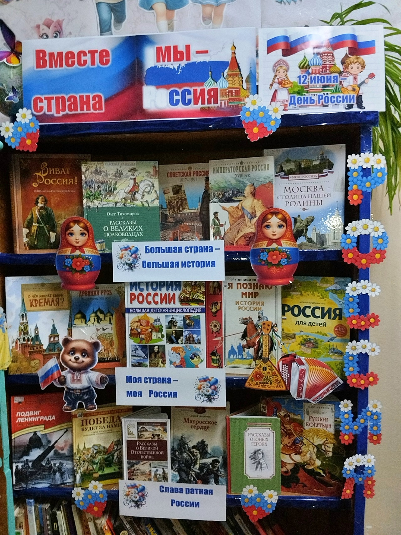 Централизованная библиотечная система Красноперекопского района