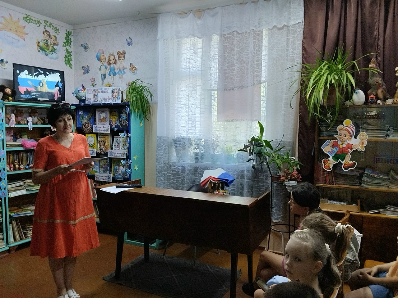 Централизованная библиотечная система Красноперекопского района