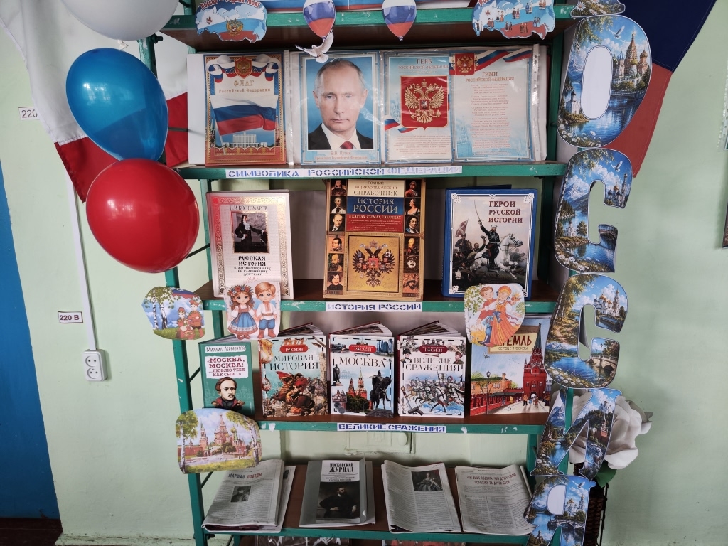 Централизованная библиотечная система Красноперекопского района