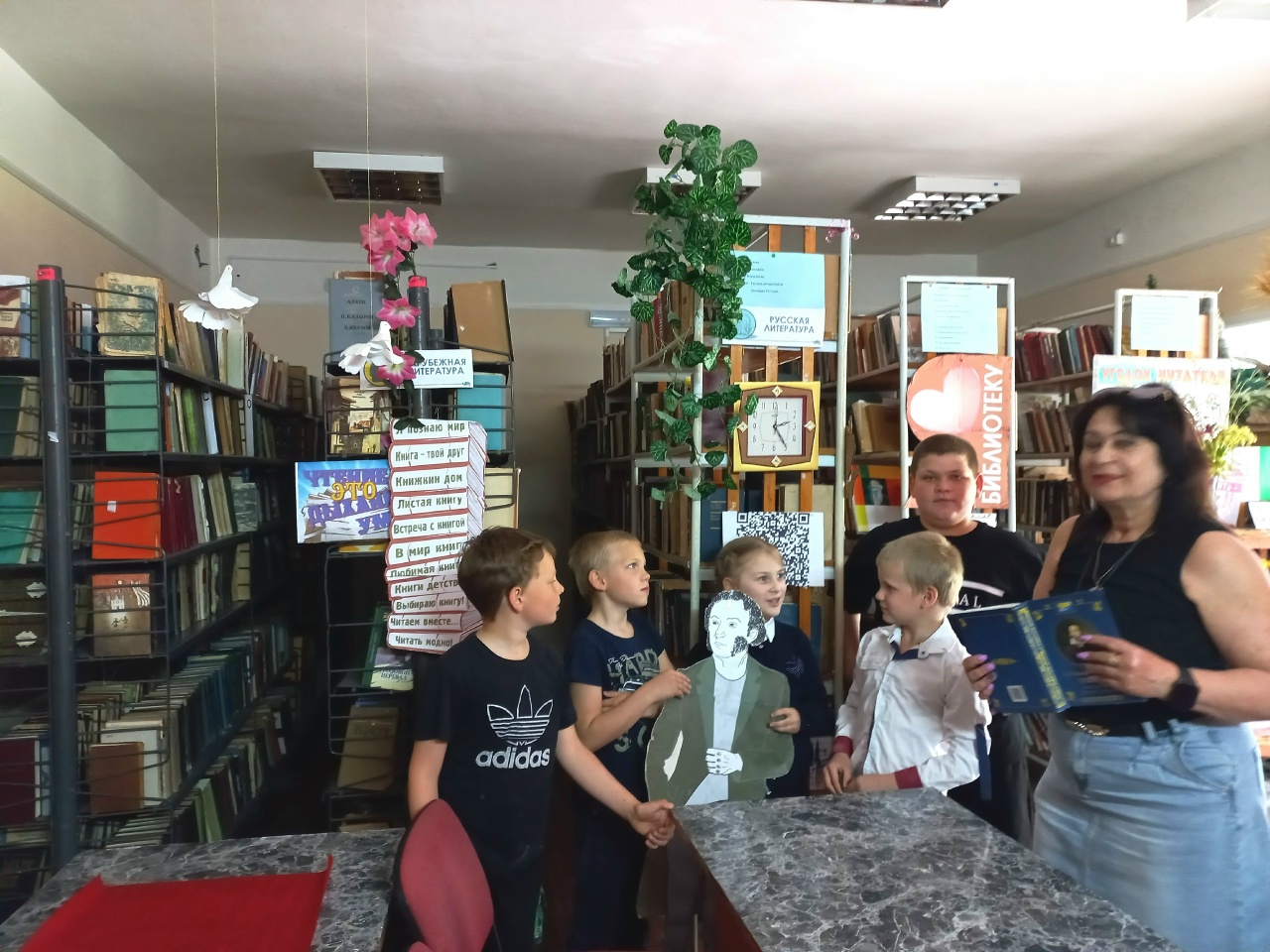 Централизованная библиотечная система Красноперекопского района