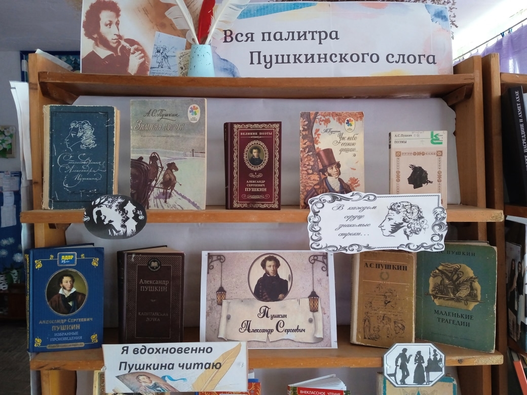 Централизованная библиотечная система Красноперекопского района