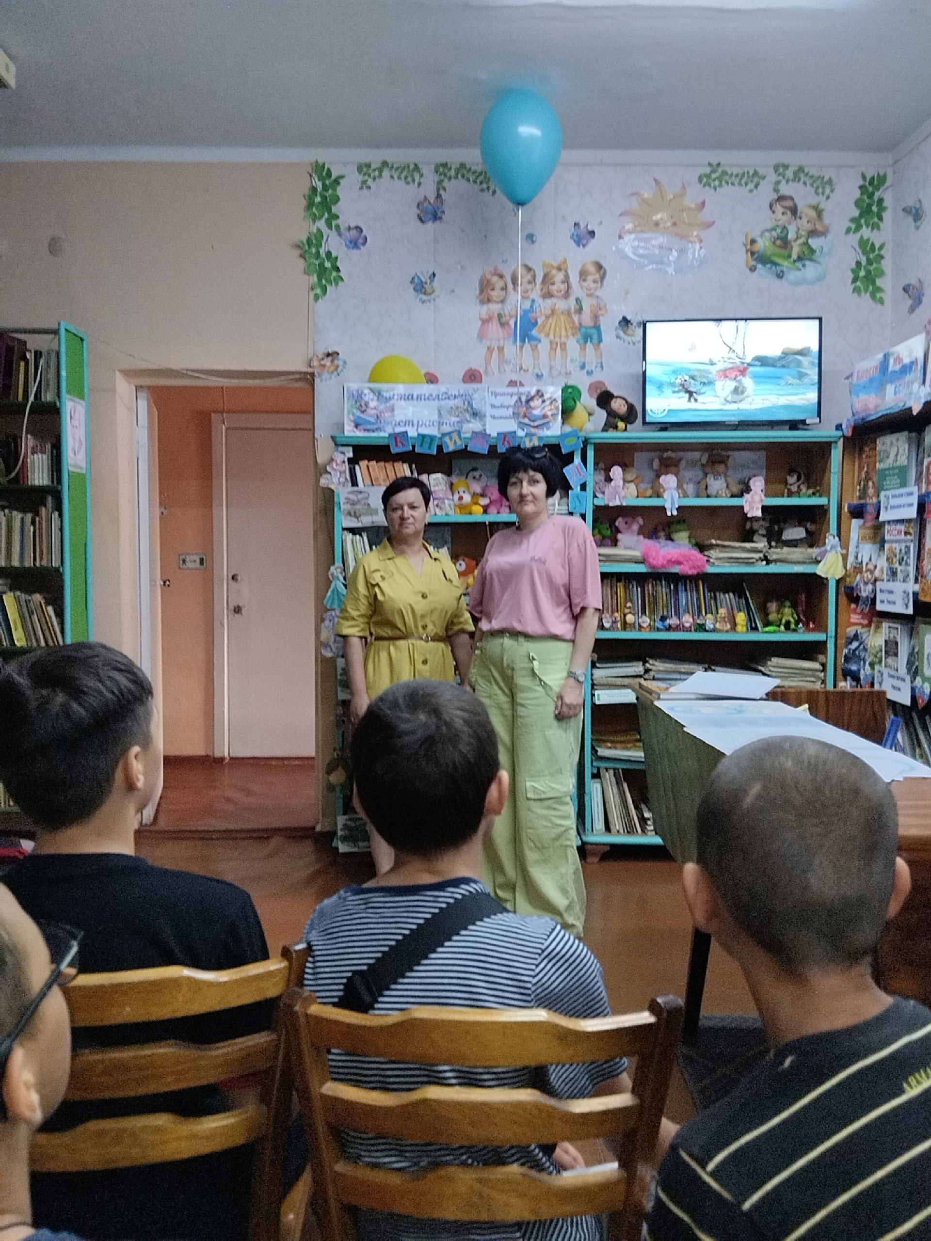 Централизованная библиотечная система Красноперекопского района