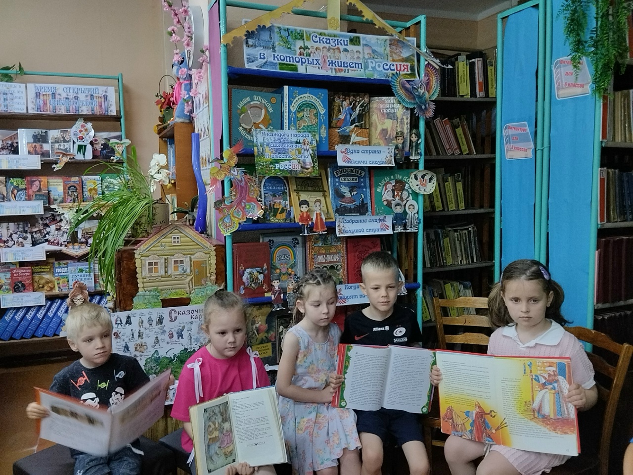 Централизованная библиотечная система Красноперекопского района