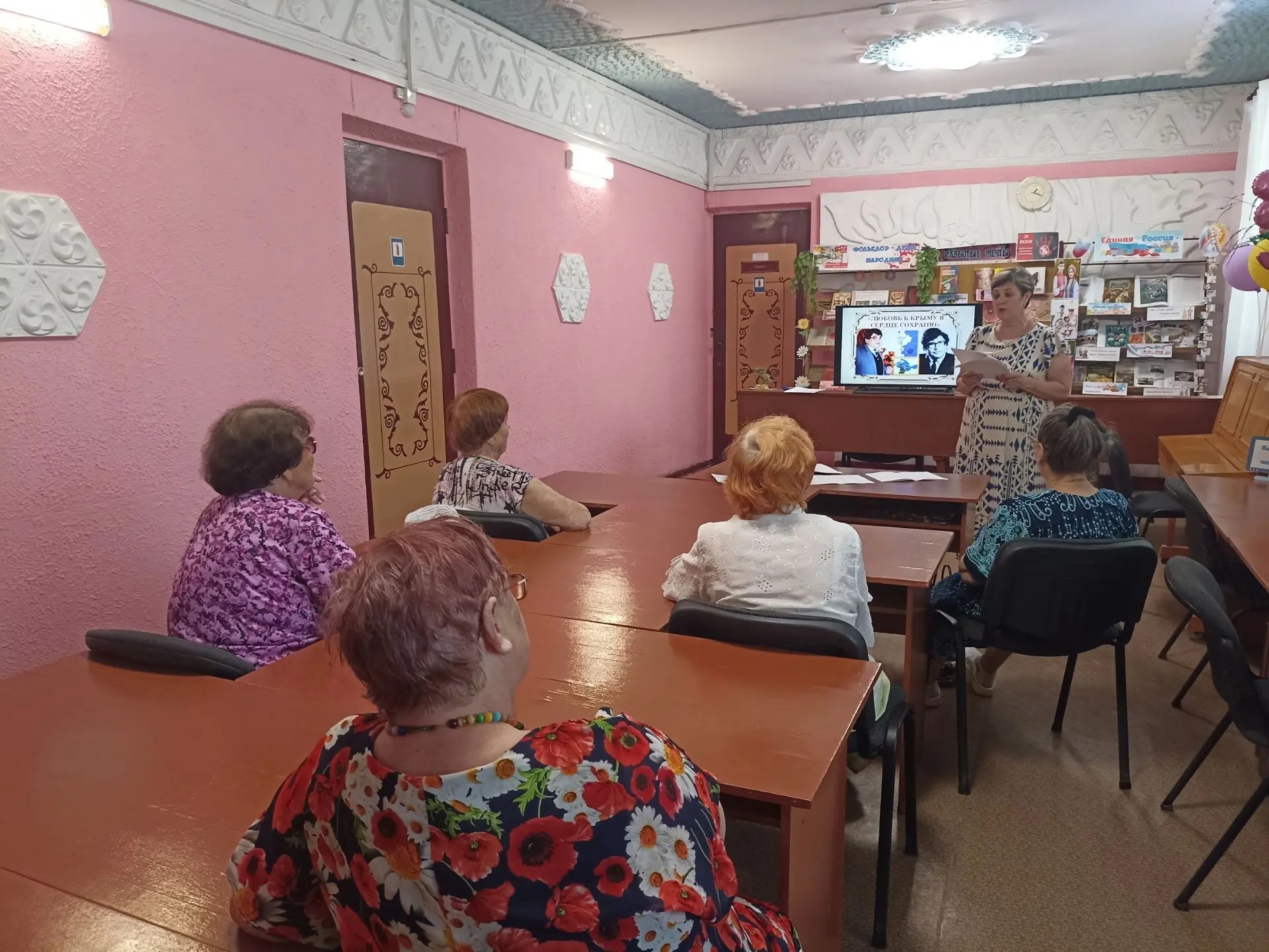 Централизованная библиотечная система Красноперекопского района