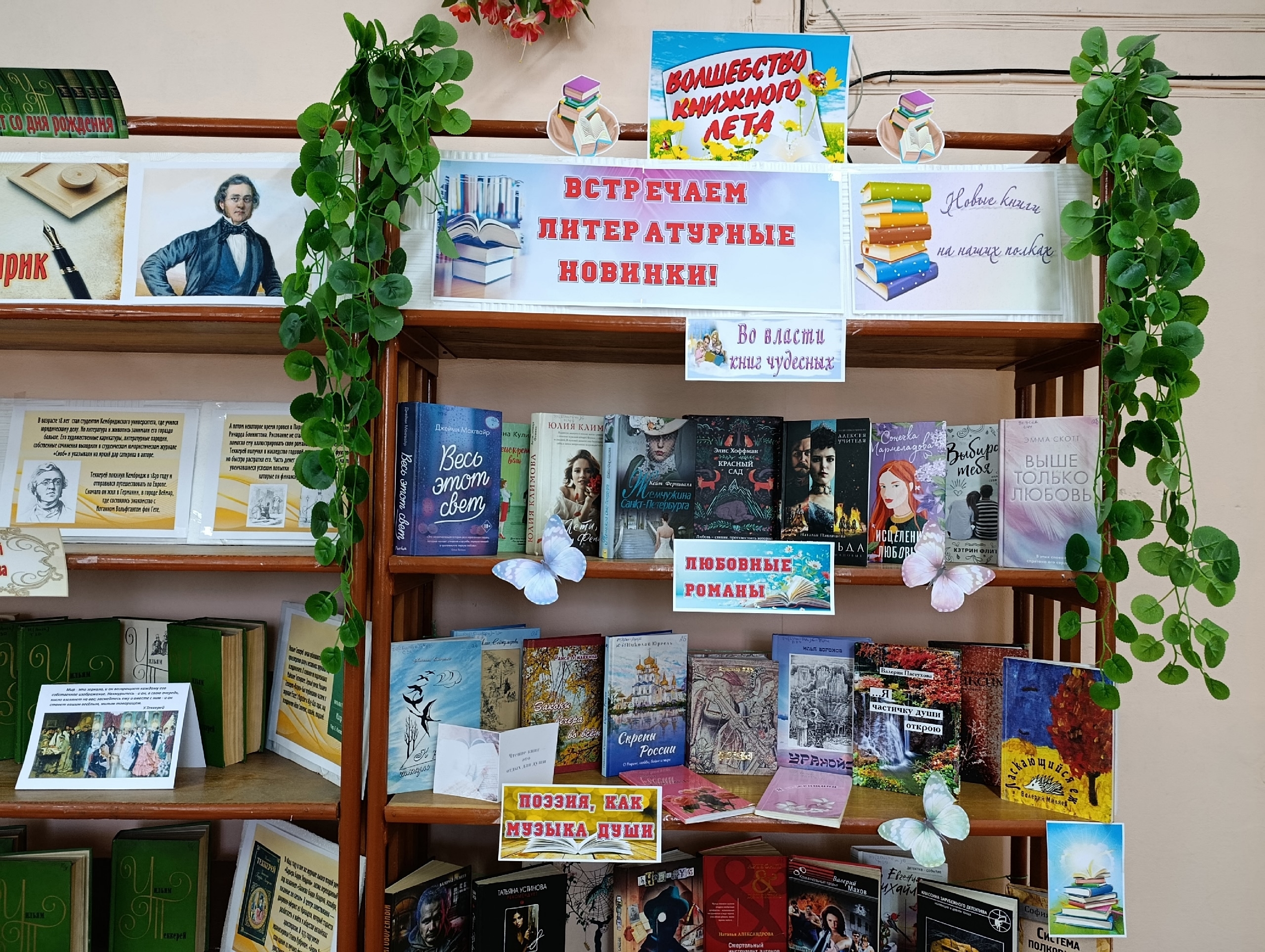 Централизованная библиотечная система Красноперекопского района