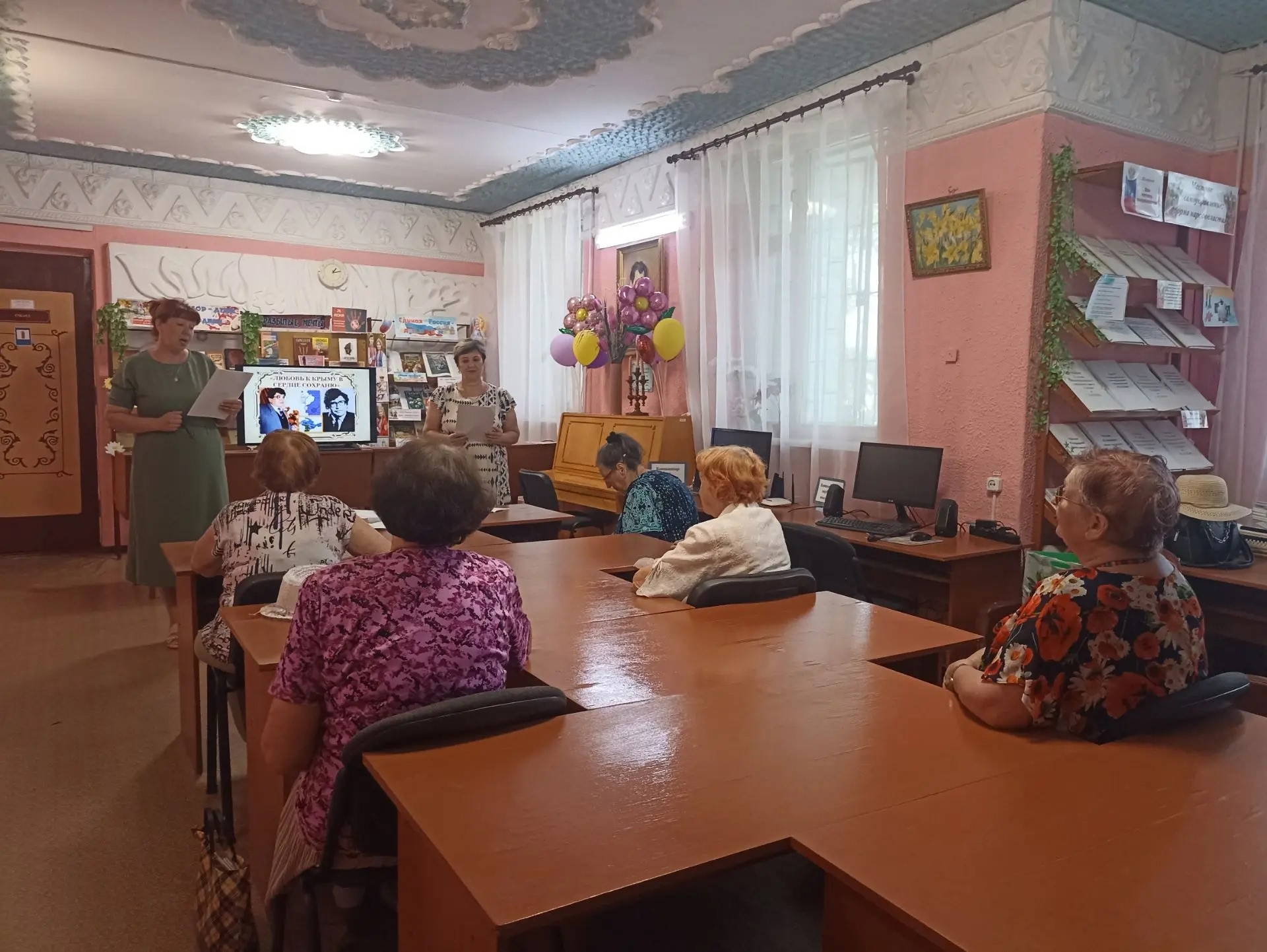Централизованная библиотечная система Красноперекопского района
