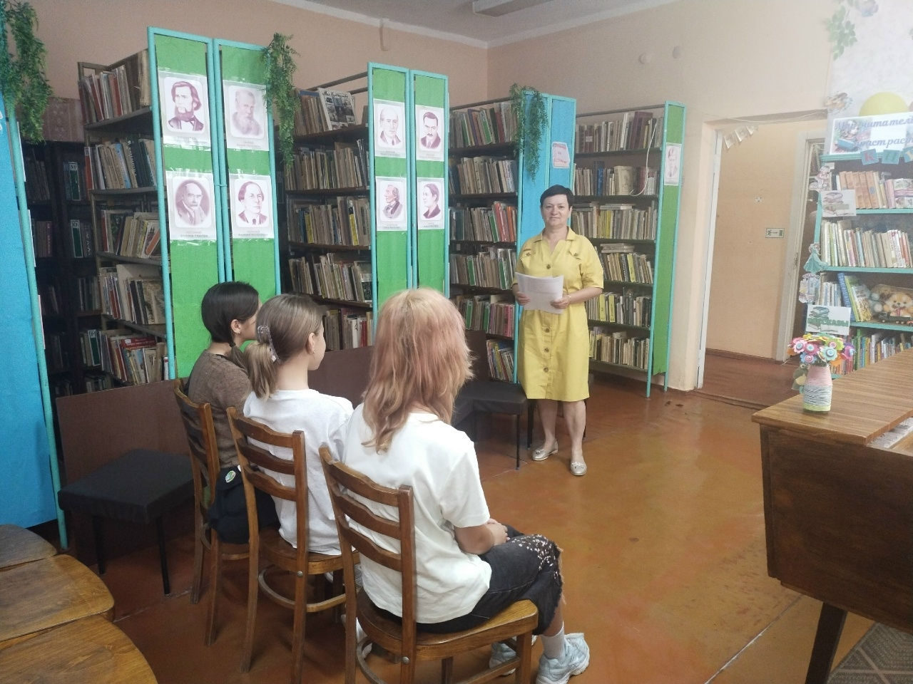 Централизованная библиотечная система Красноперекопского района