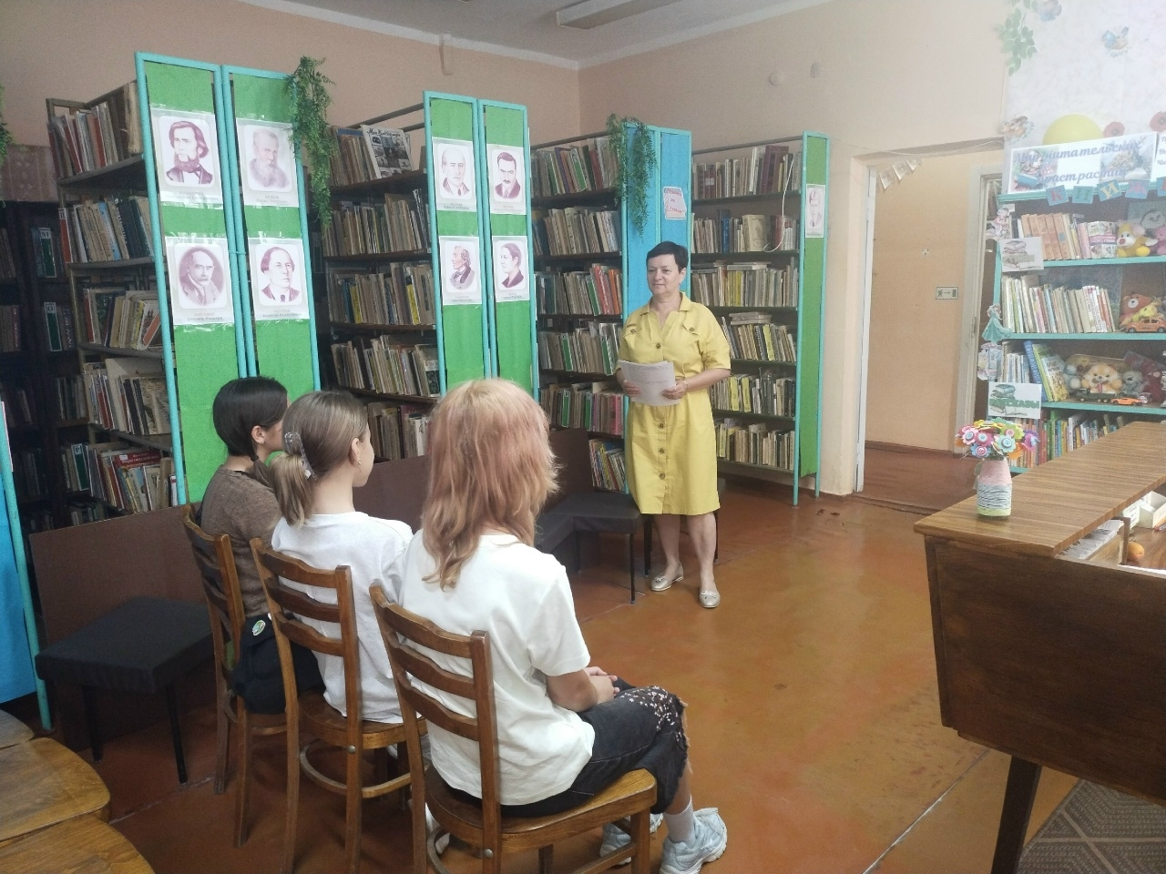 Централизованная библиотечная система Красноперекопского района