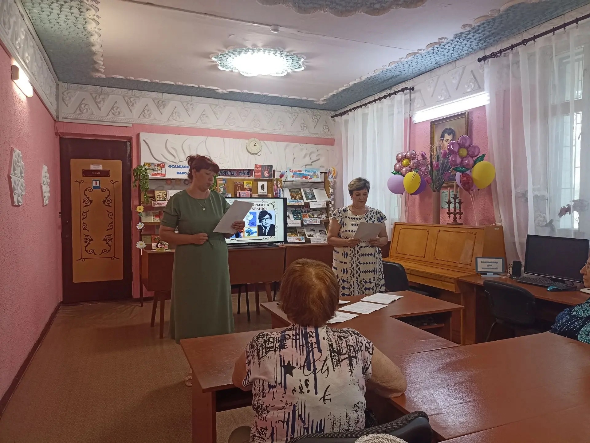 Централизованная библиотечная система Красноперекопского района