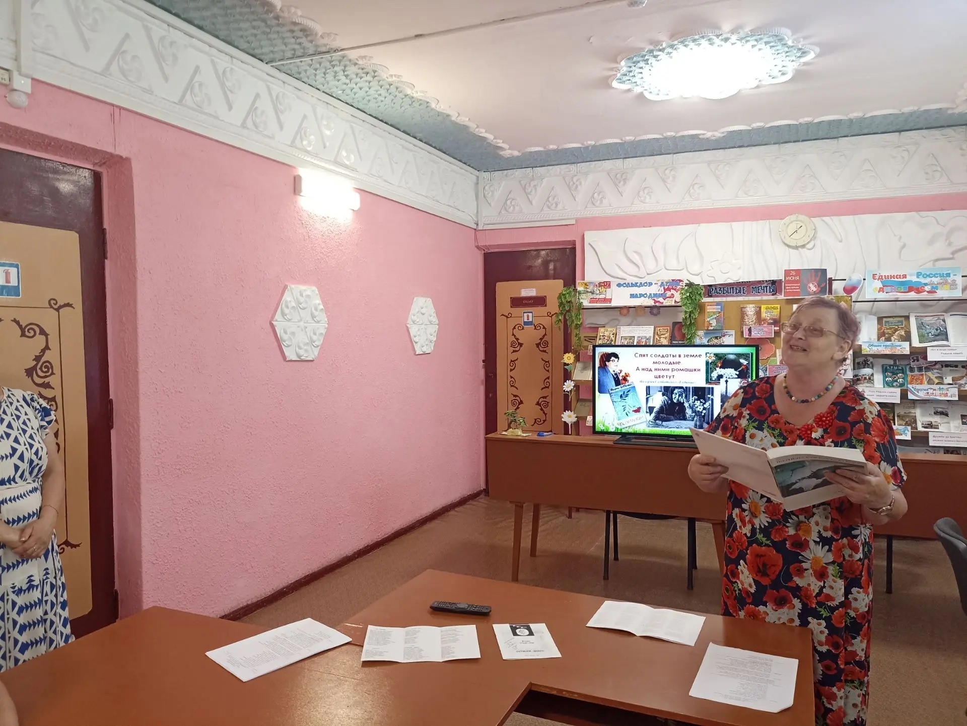 Централизованная библиотечная система Красноперекопского района