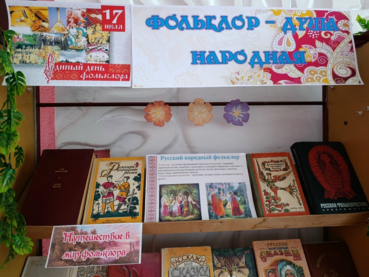 Централизованная библиотечная система Красноперекопского района