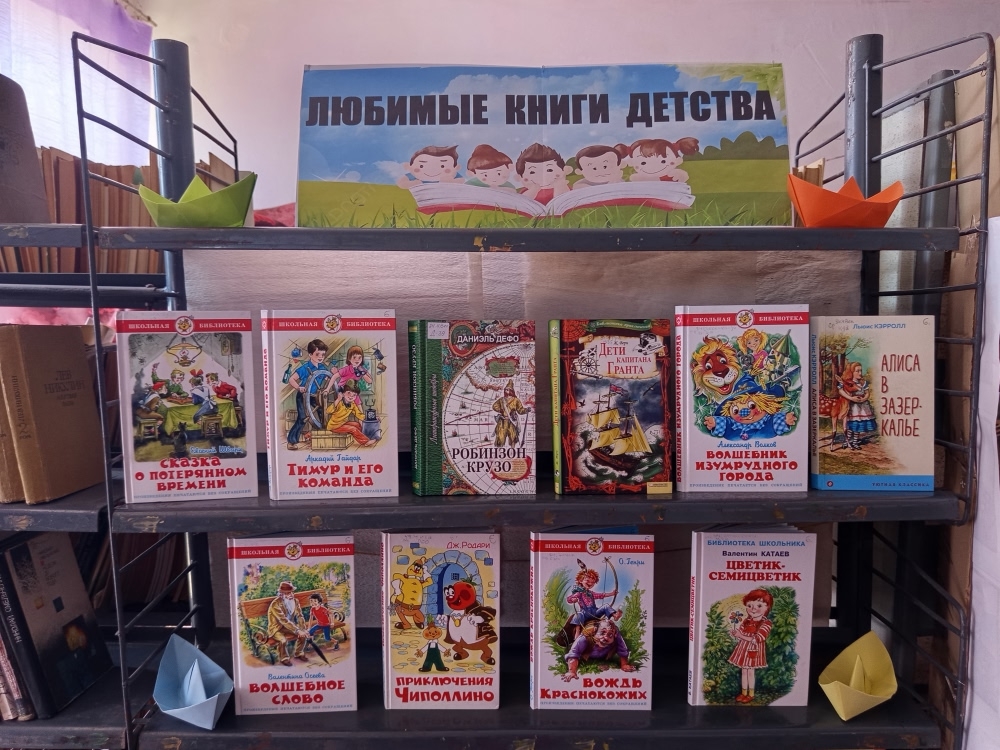 Централизованная библиотечная система Красноперекопского района