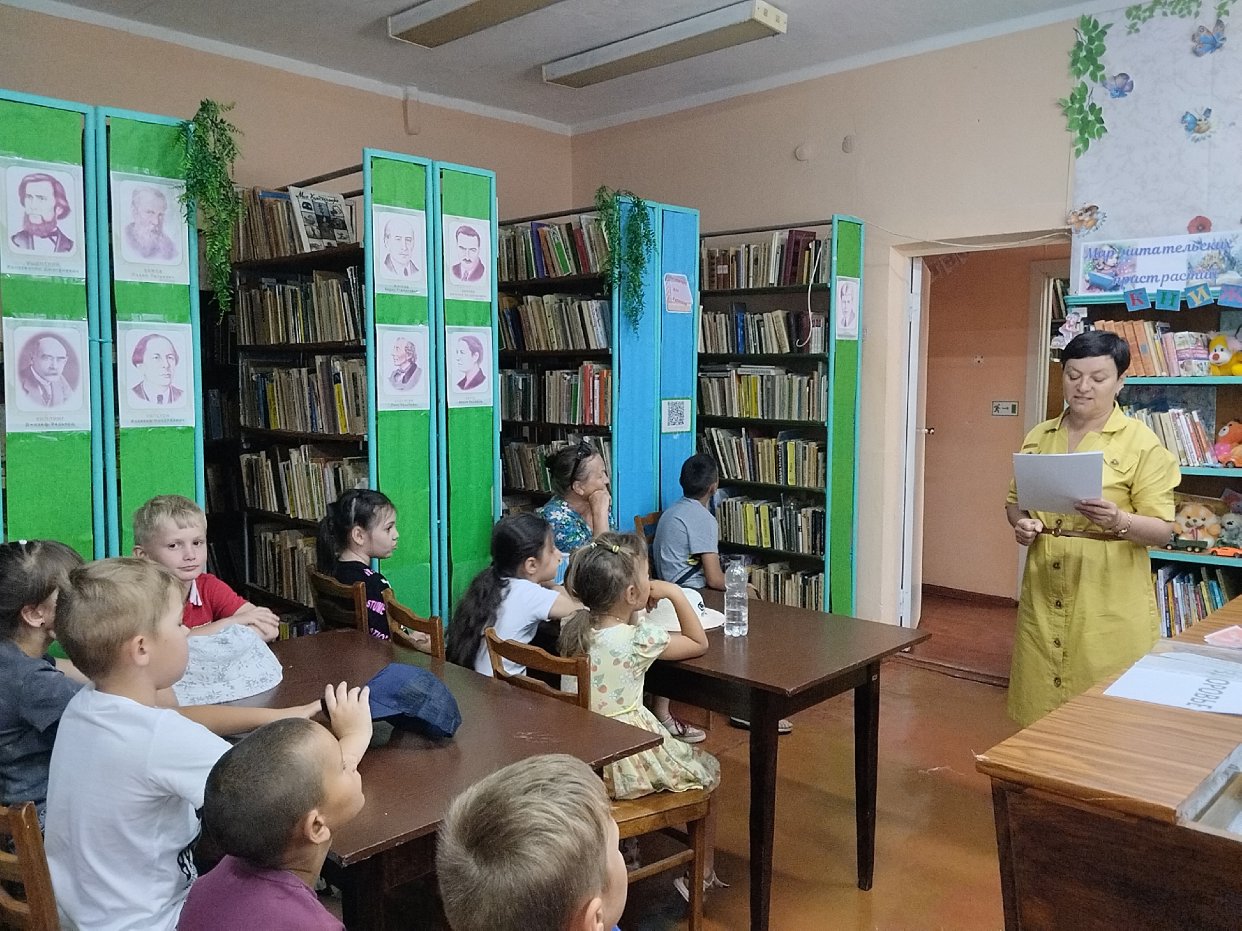 Централизованная библиотечная система Красноперекопского района