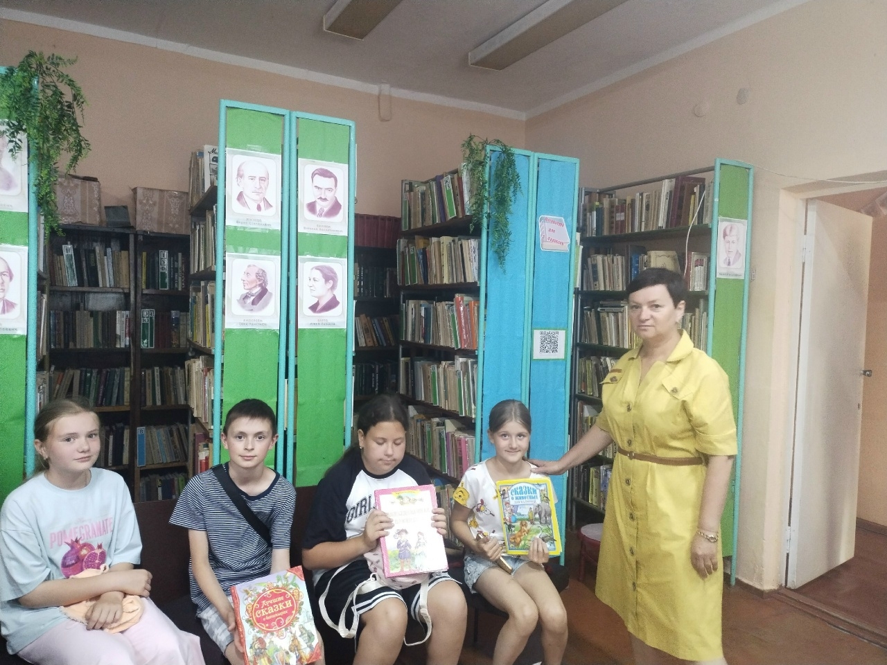 Централизованная библиотечная система Красноперекопского района