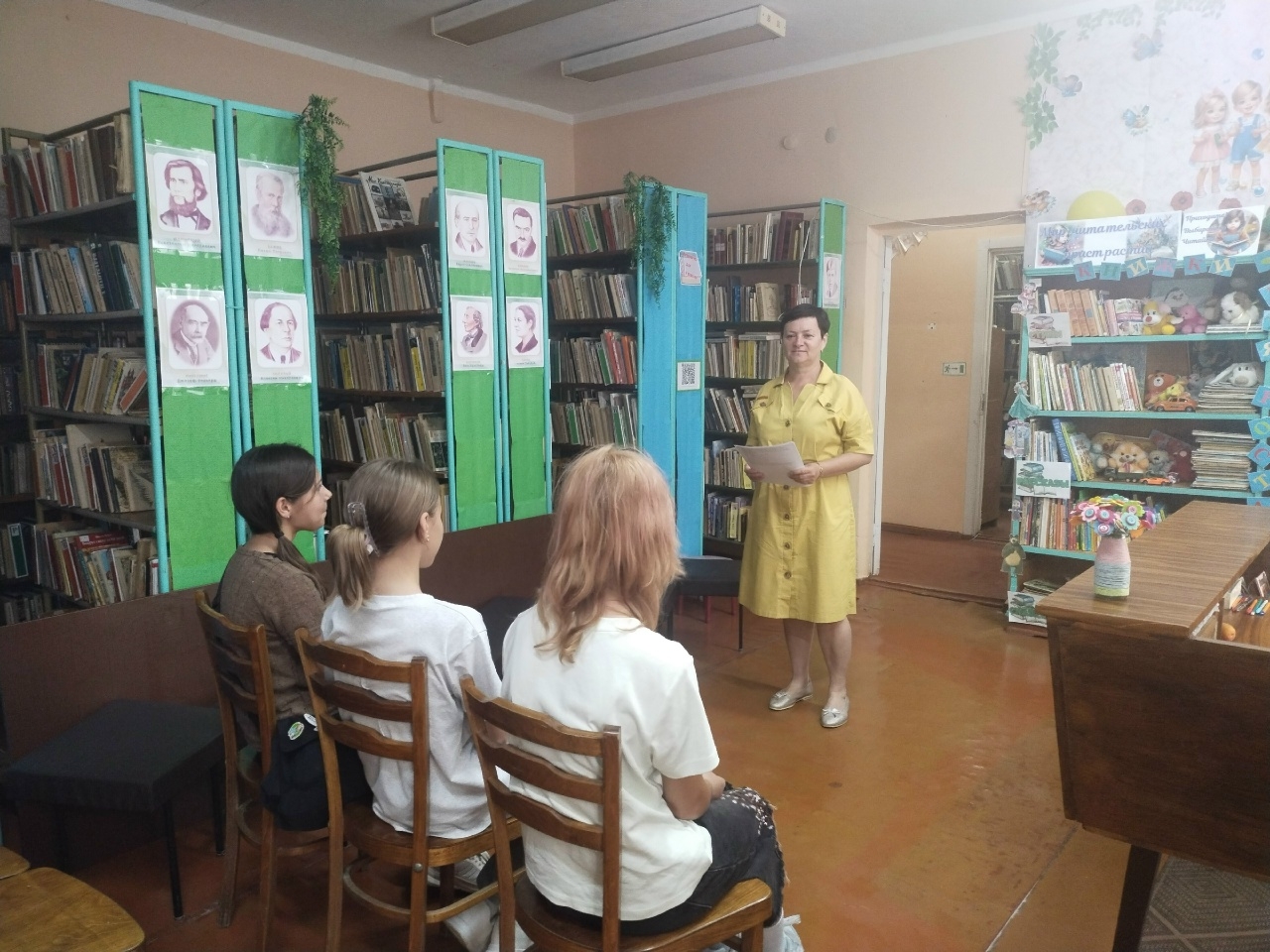 Централизованная библиотечная система Красноперекопского района