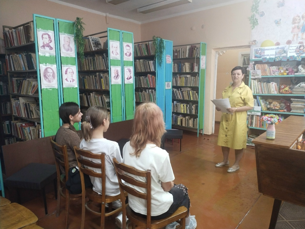 Централизованная библиотечная система Красноперекопского района