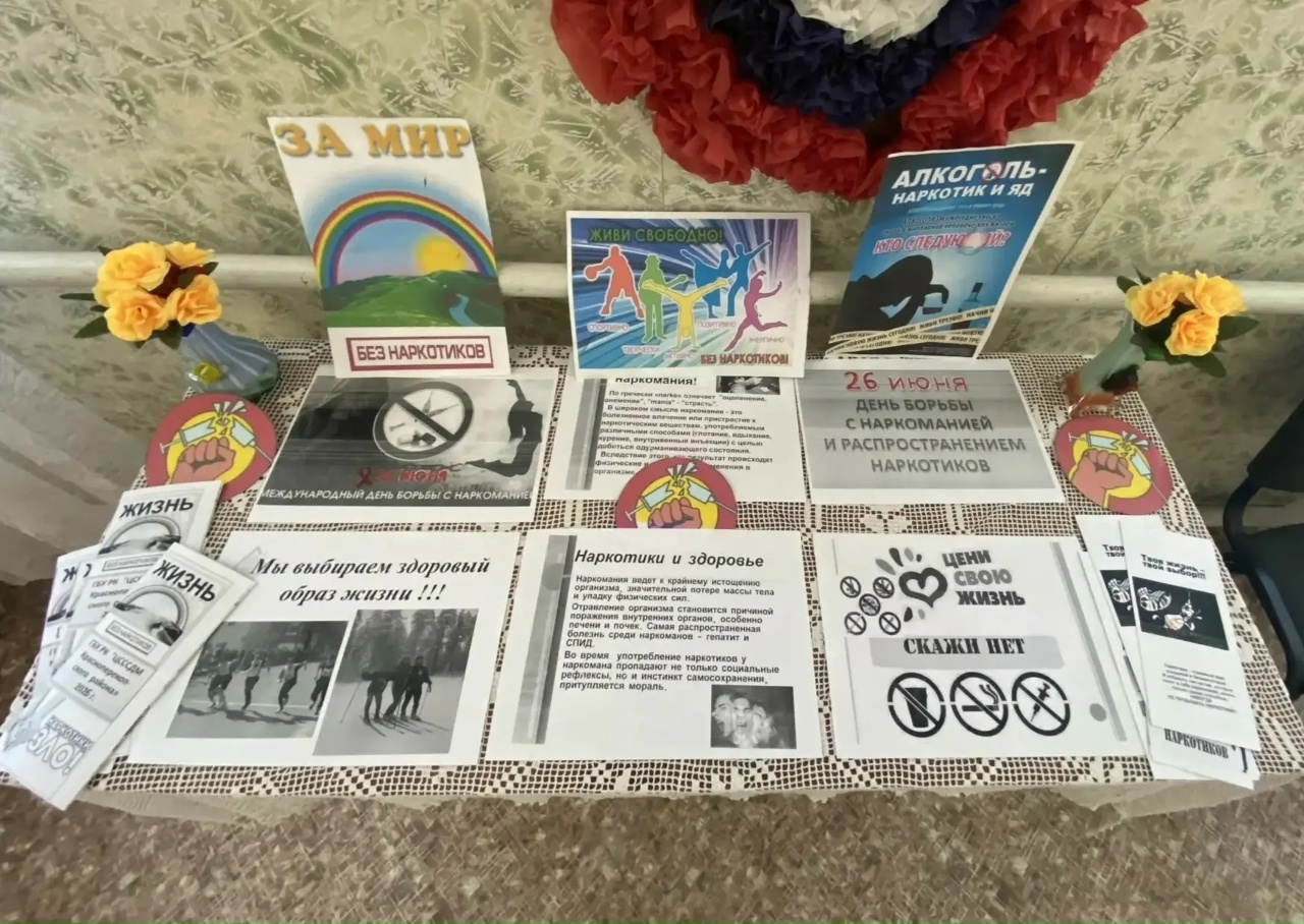 Централизованная библиотечная система Красноперекопского района