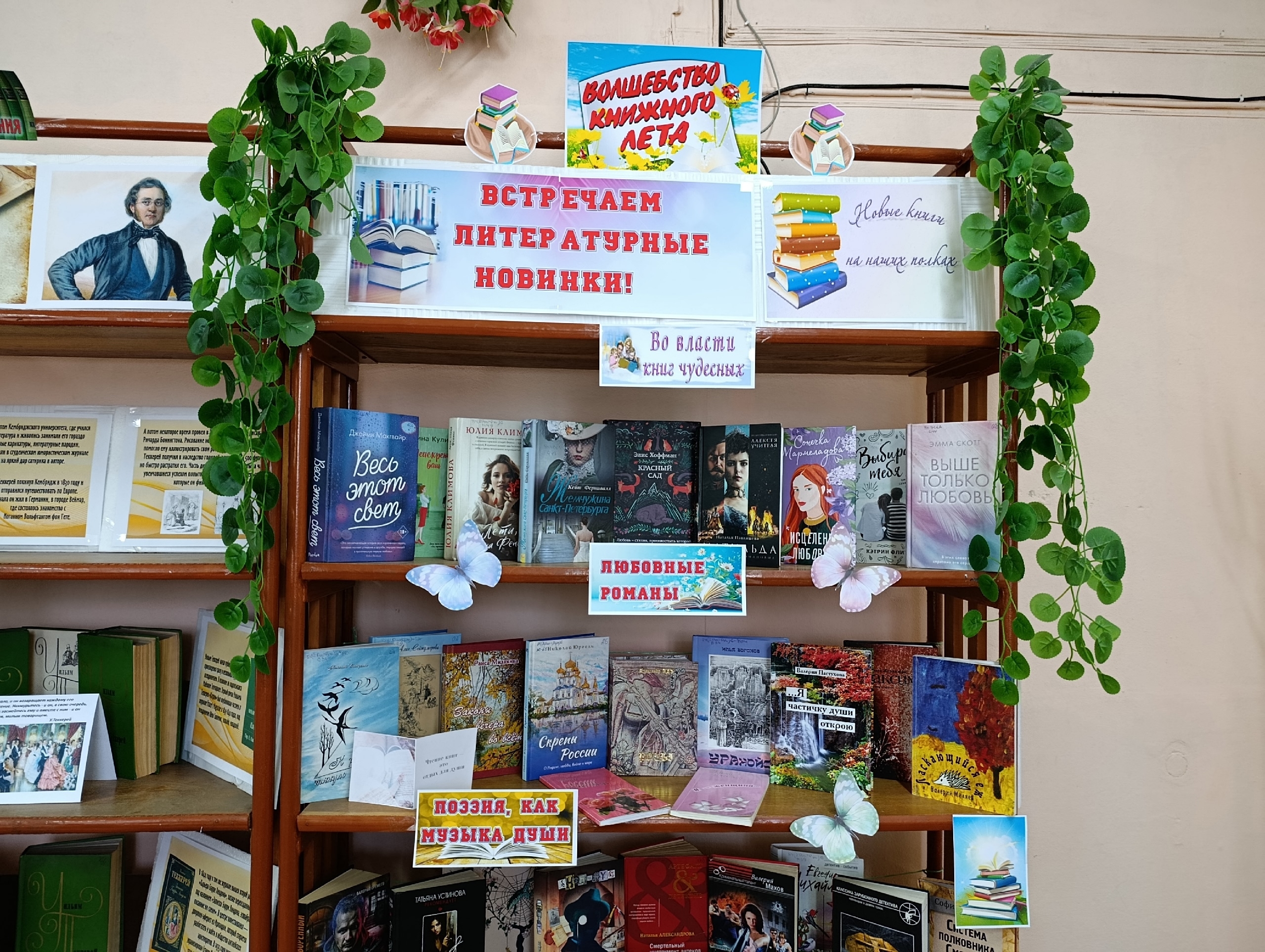 Централизованная библиотечная система Красноперекопского района