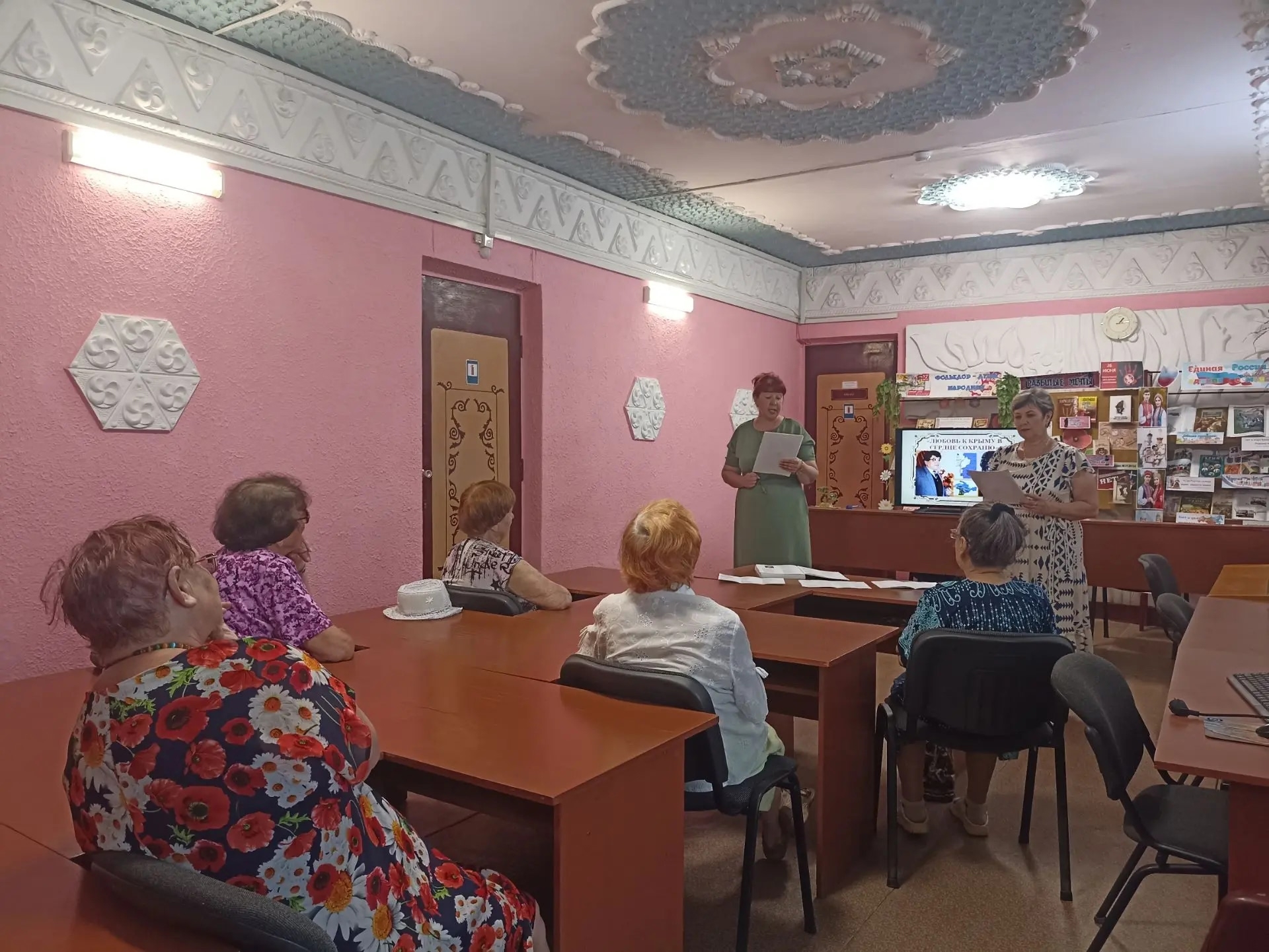 Централизованная библиотечная система Красноперекопского района