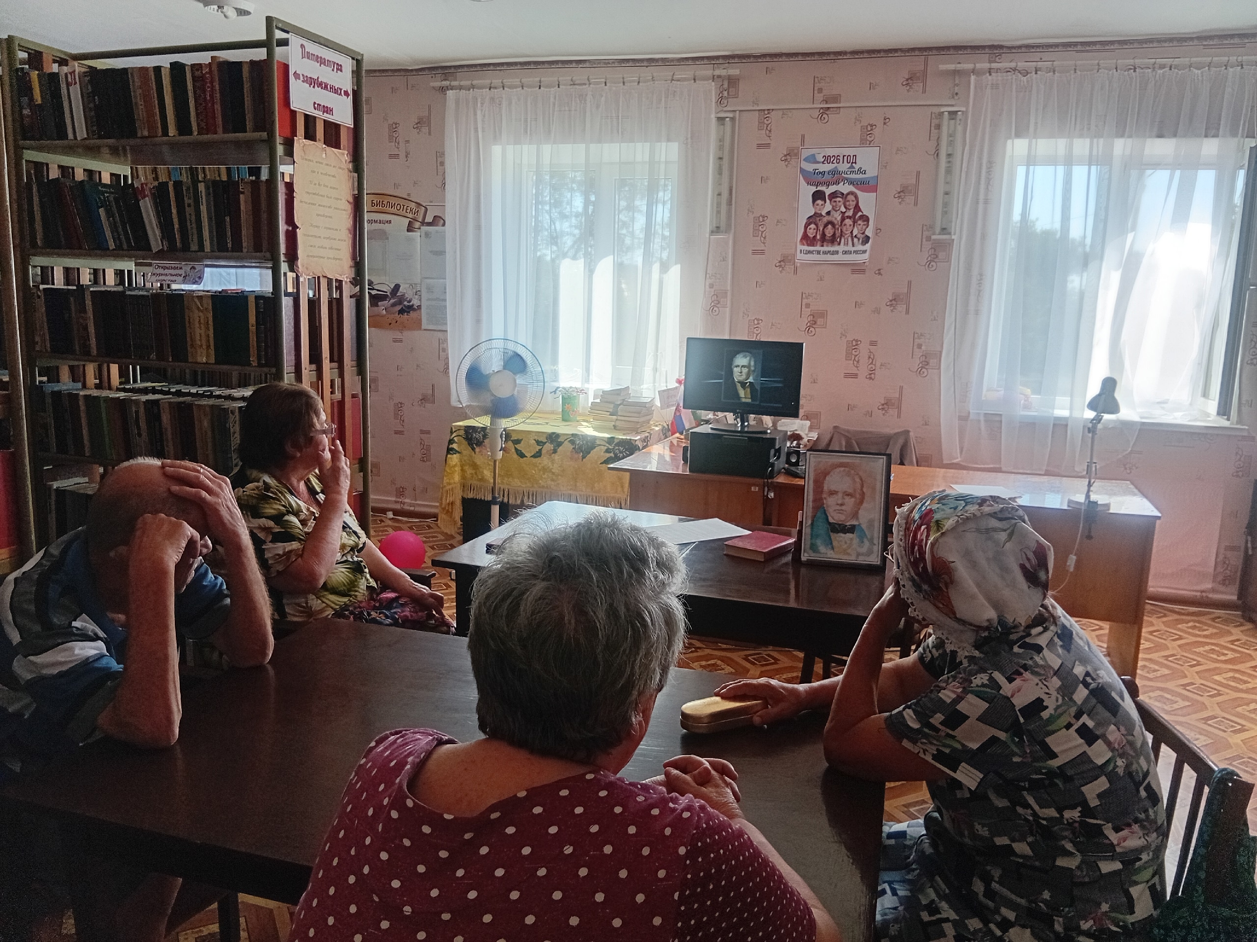 Централизованная библиотечная система Красноперекопского района