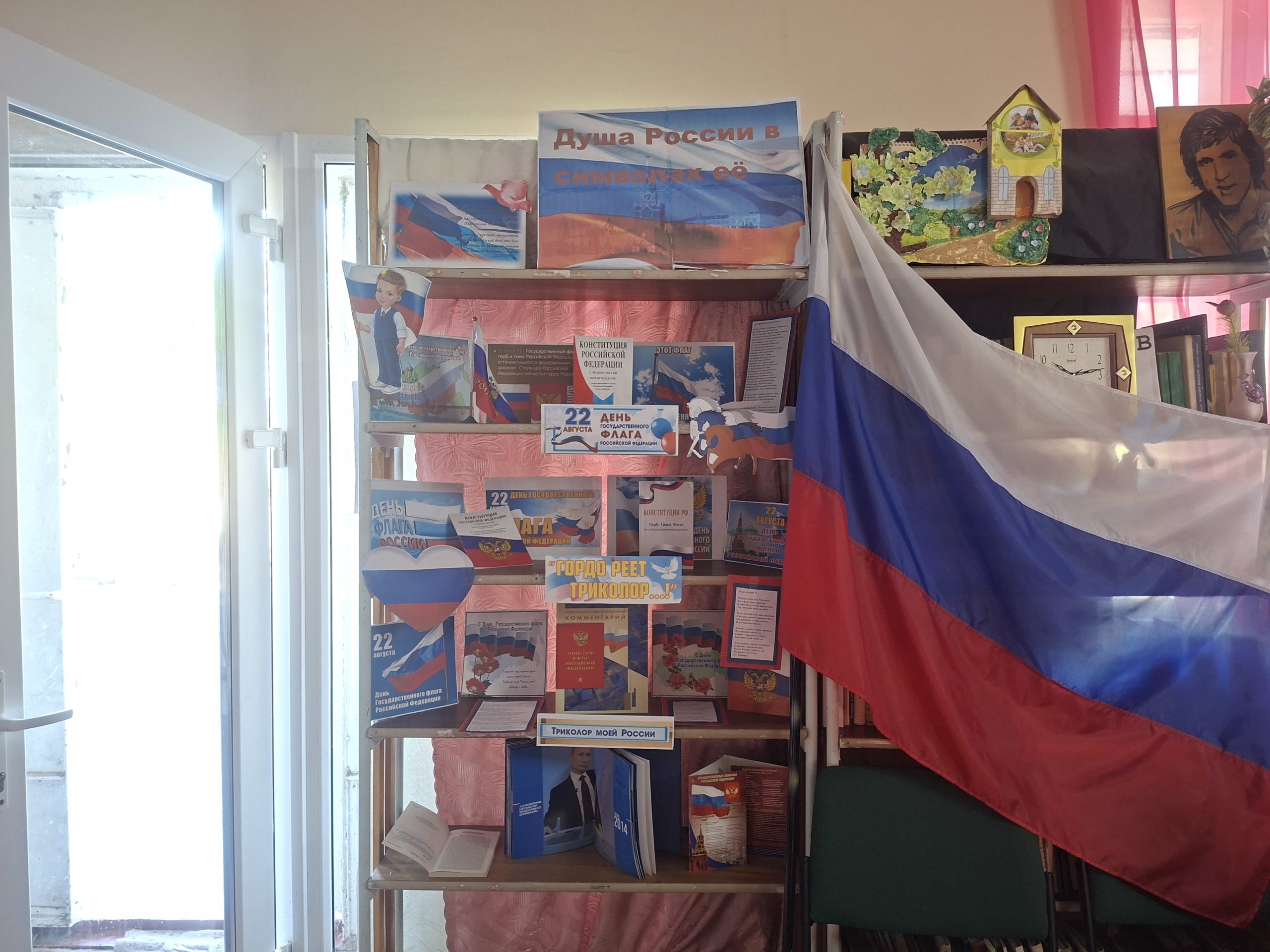 Централизованная библиотечная система Красноперекопского района