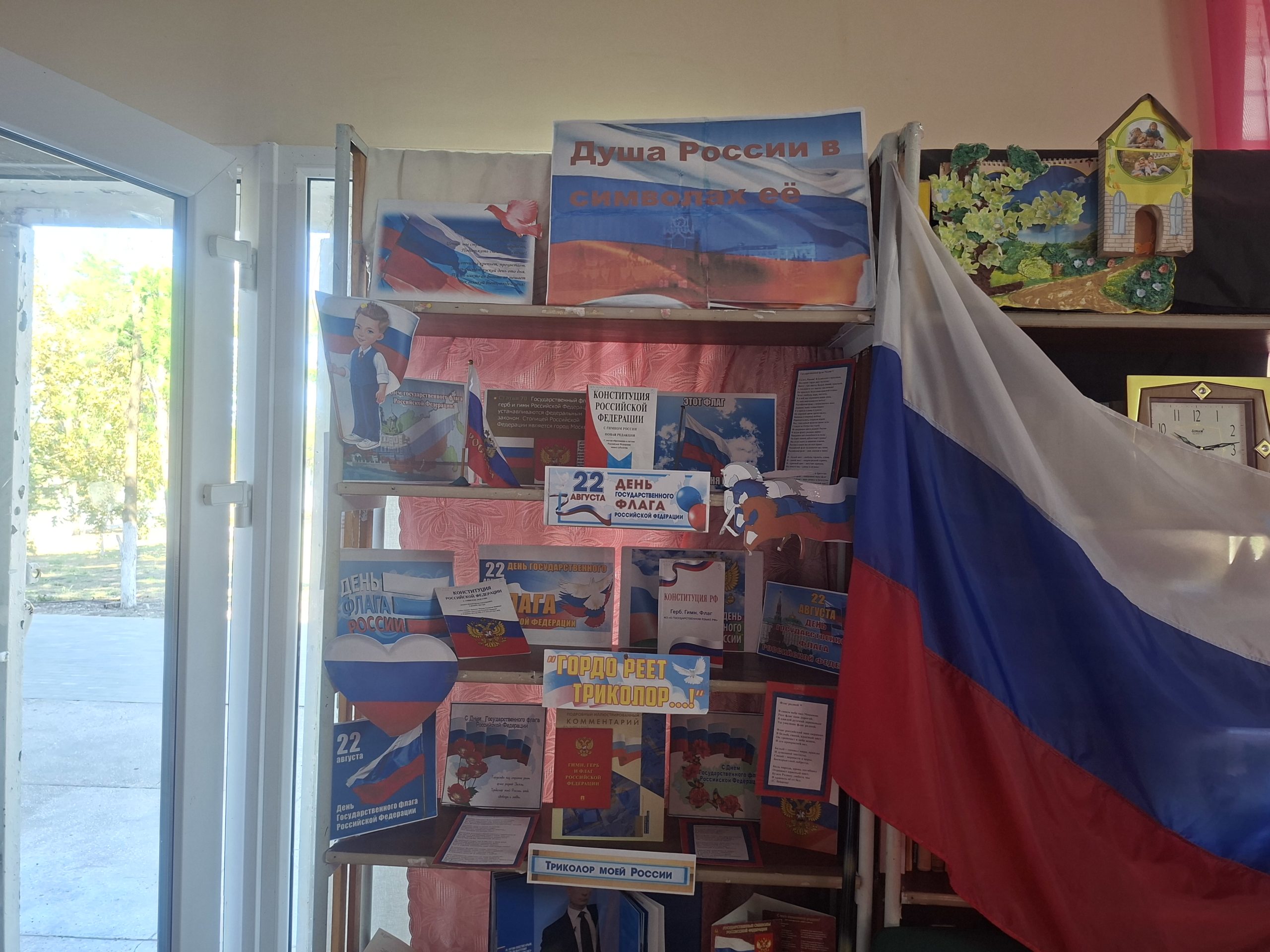 Централизованная библиотечная система Красноперекопского района