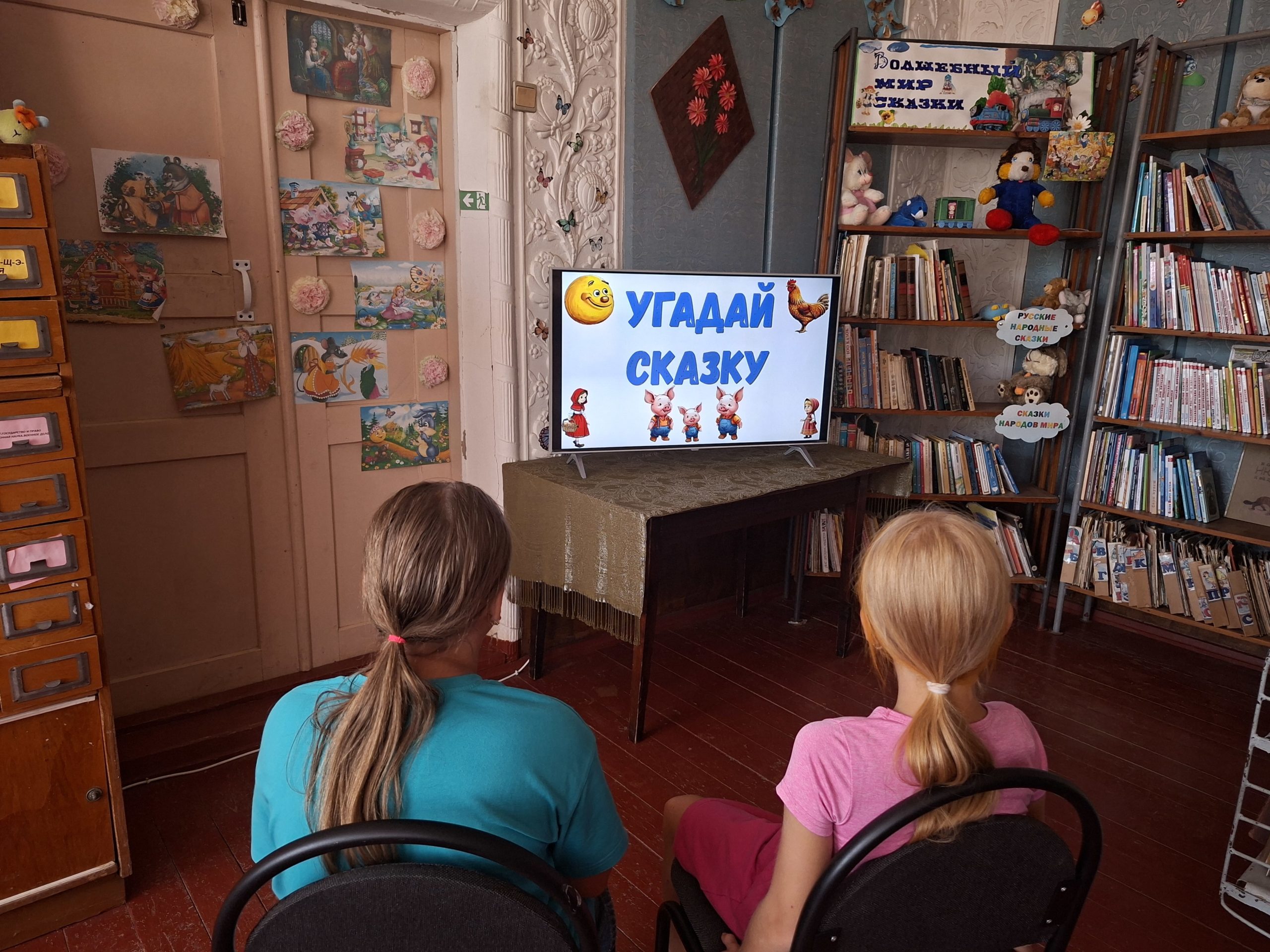 Централизованная библиотечная система Красноперекопского района