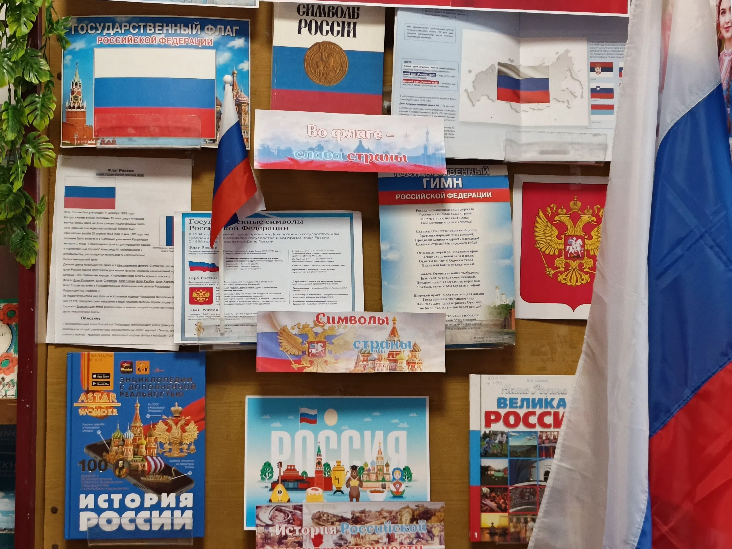 Централизованная библиотечная система Красноперекопского района