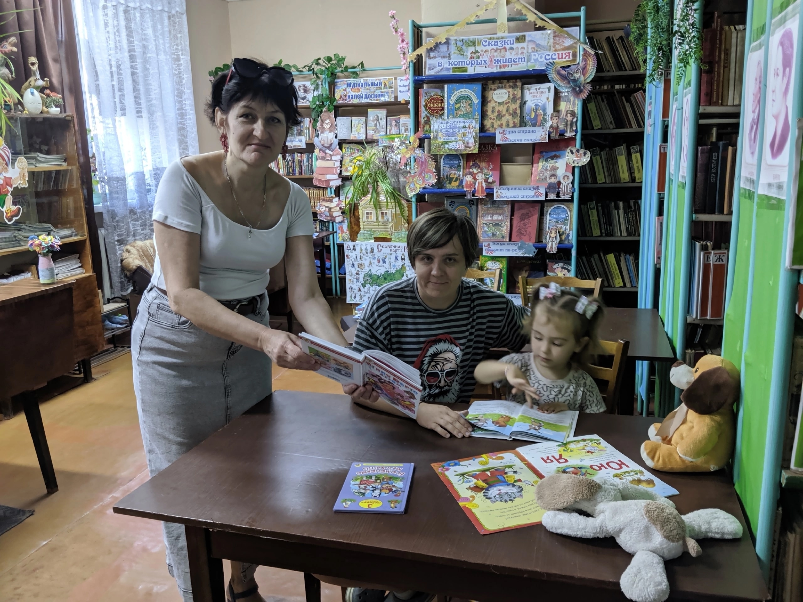 Централизованная библиотечная система Красноперекопского района