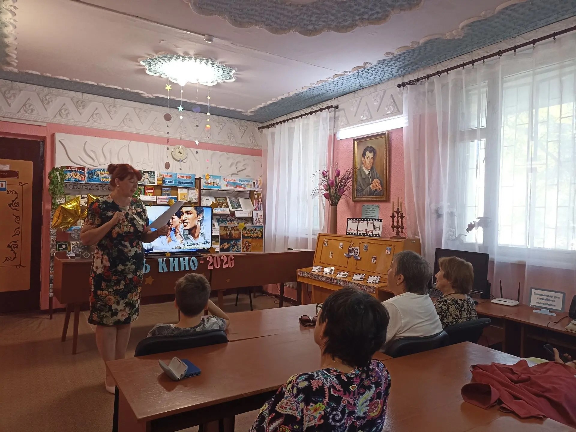 Централизованная библиотечная система Красноперекопского района