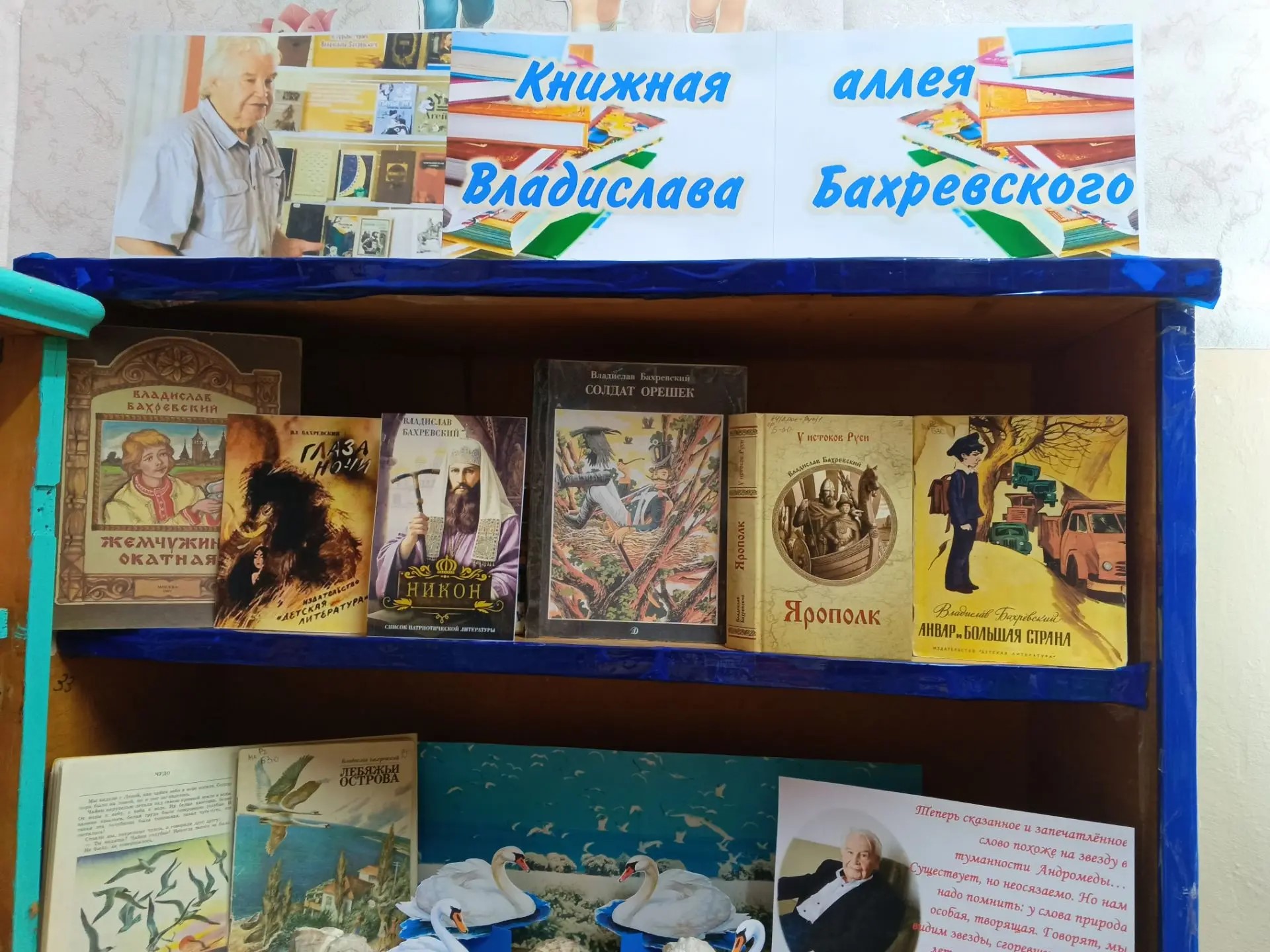 Централизованная библиотечная система Красноперекопского района