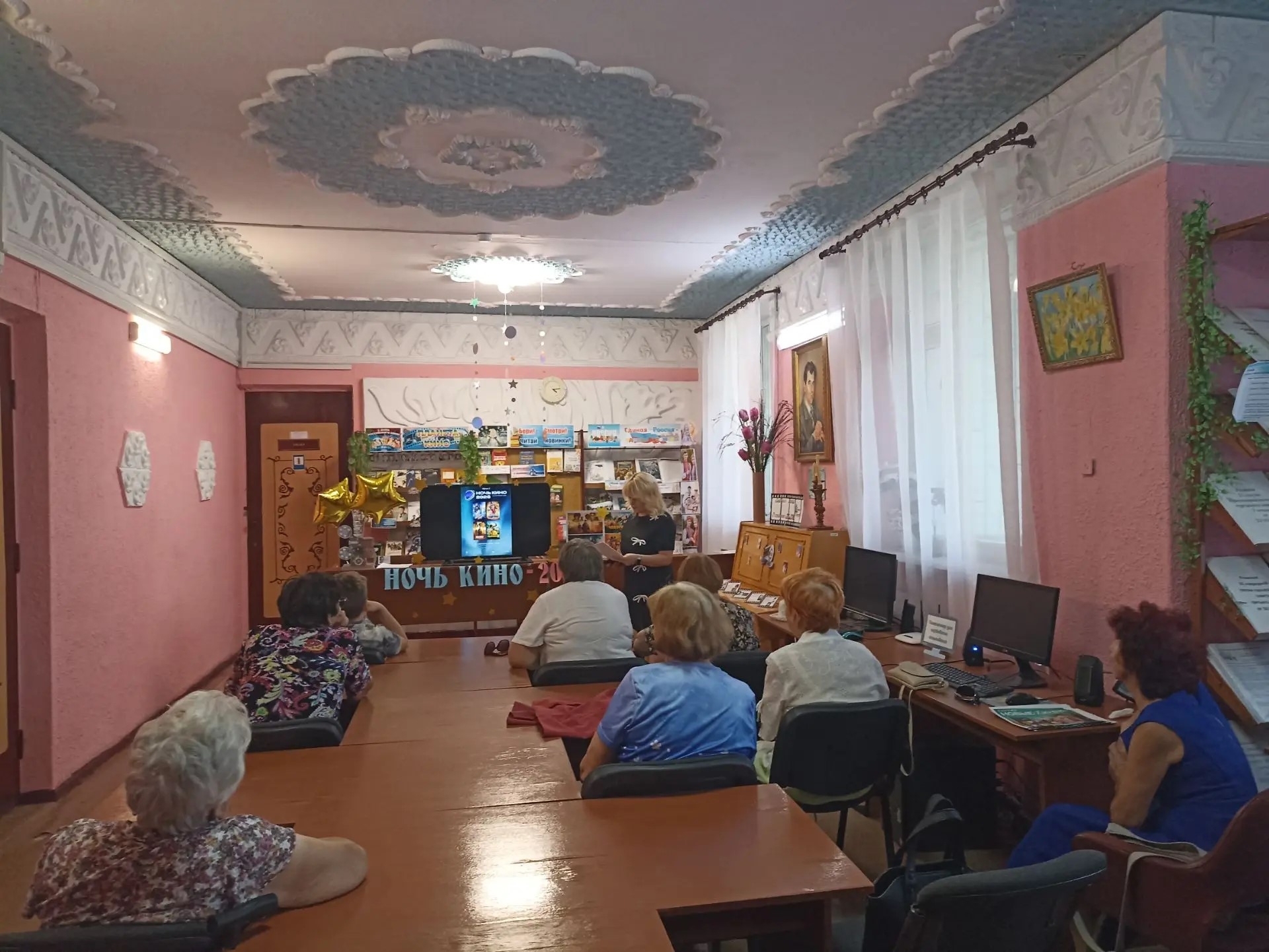 Централизованная библиотечная система Красноперекопского района