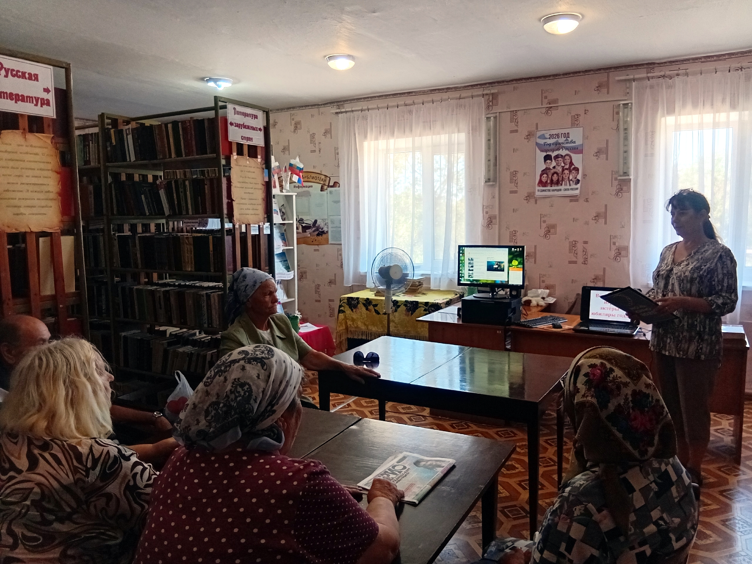 Централизованная библиотечная система Красноперекопского района