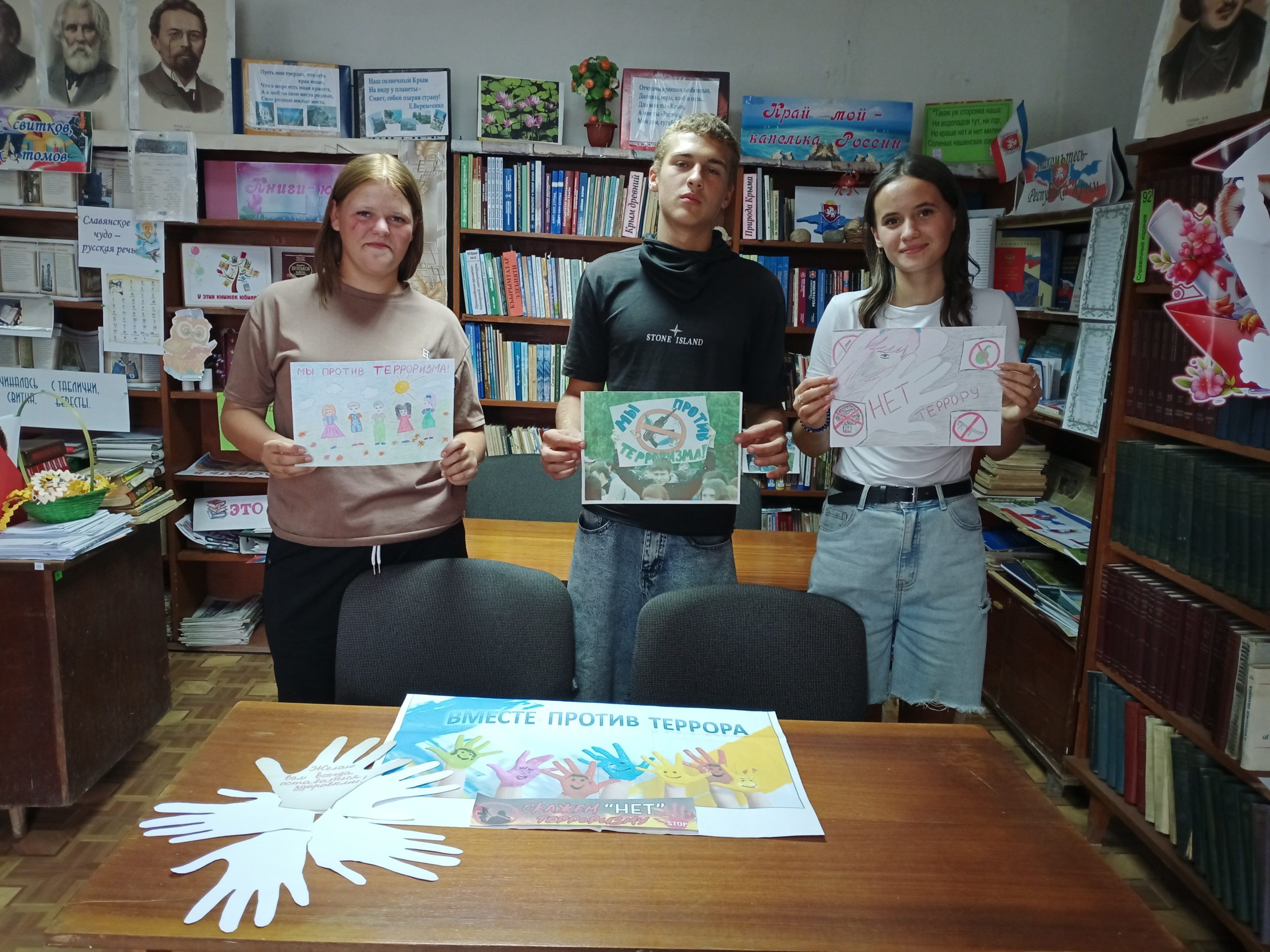 Централизованная библиотечная система Красноперекопского района