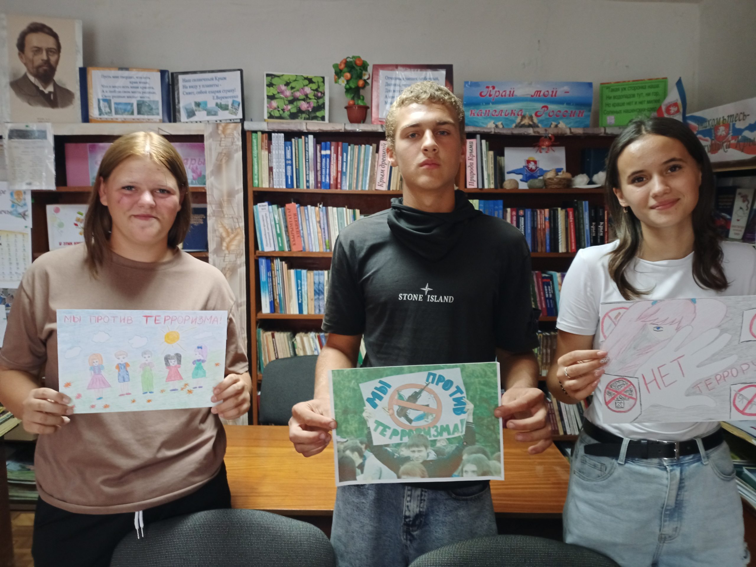 Централизованная библиотечная система Красноперекопского района
