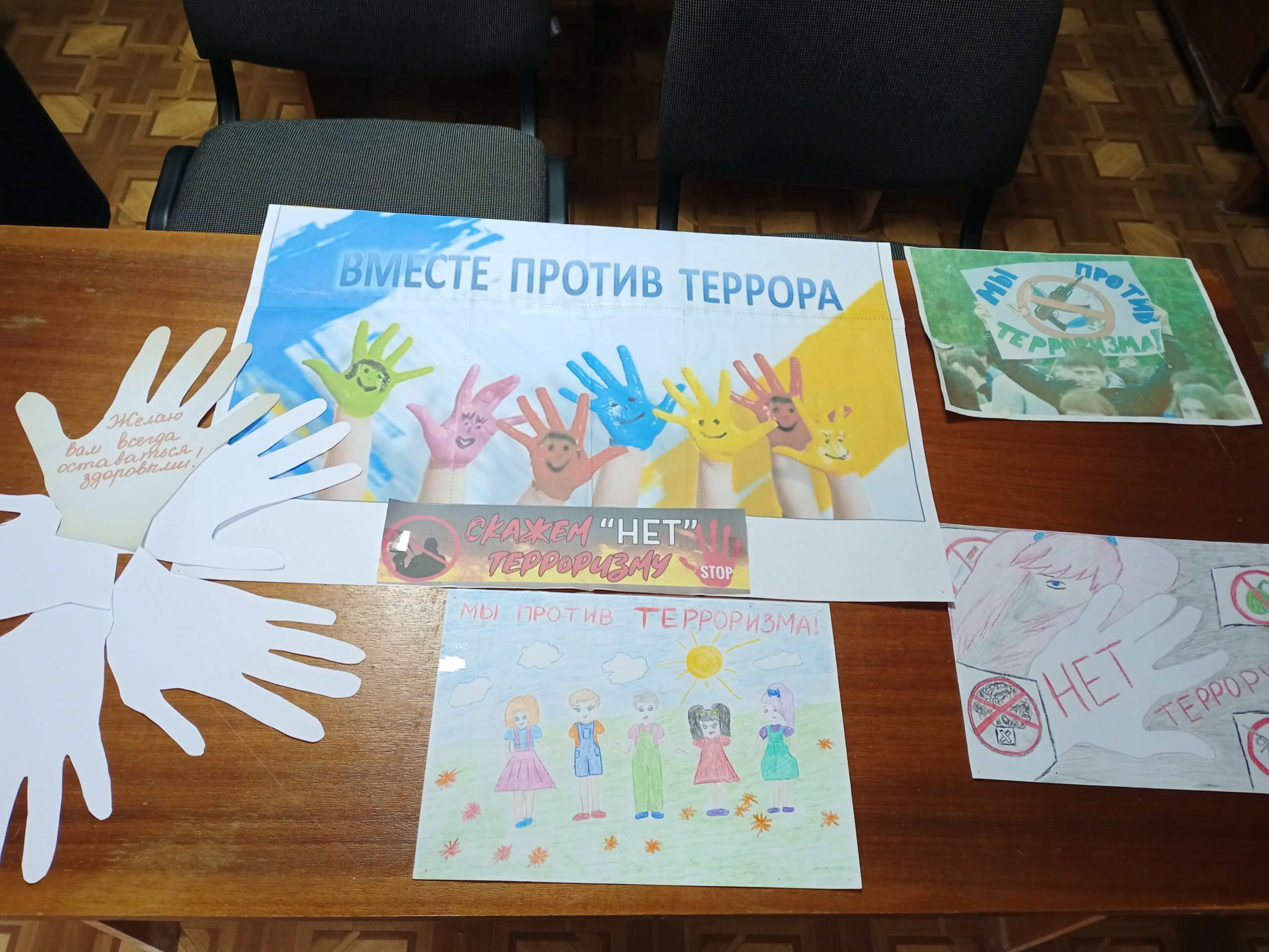 Централизованная библиотечная система Красноперекопского района