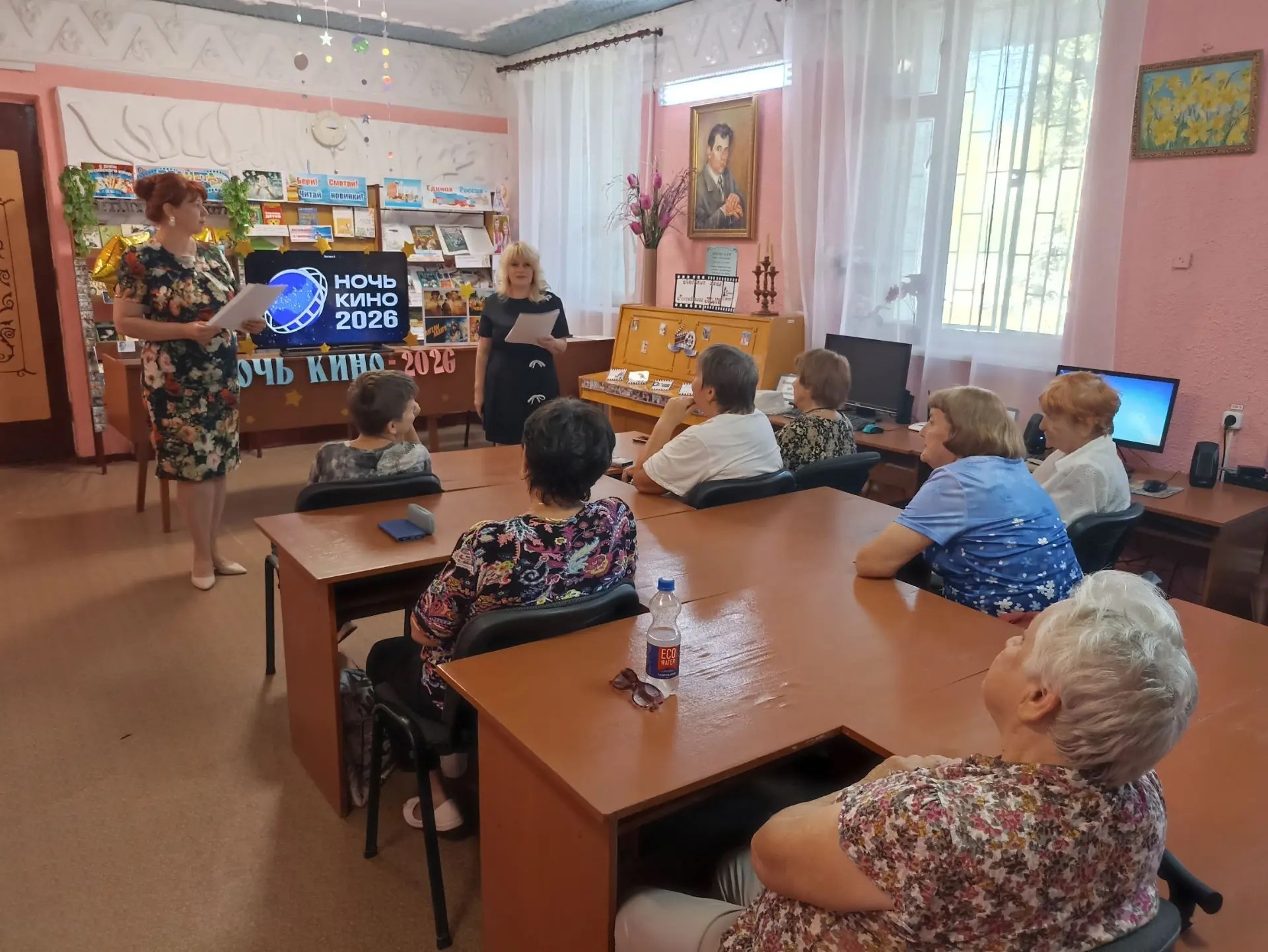 Централизованная библиотечная система Красноперекопского района