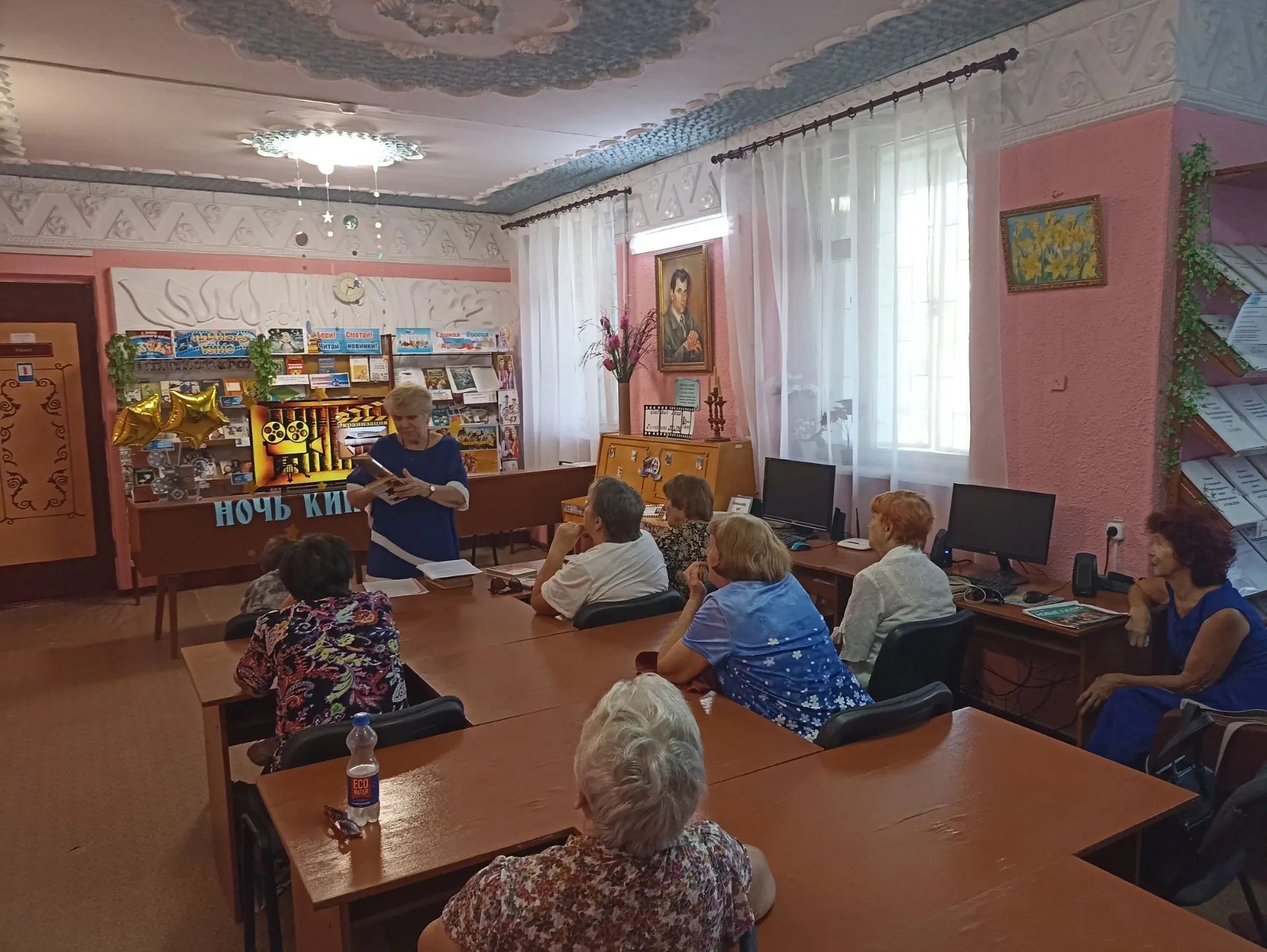 Централизованная библиотечная система Красноперекопского района