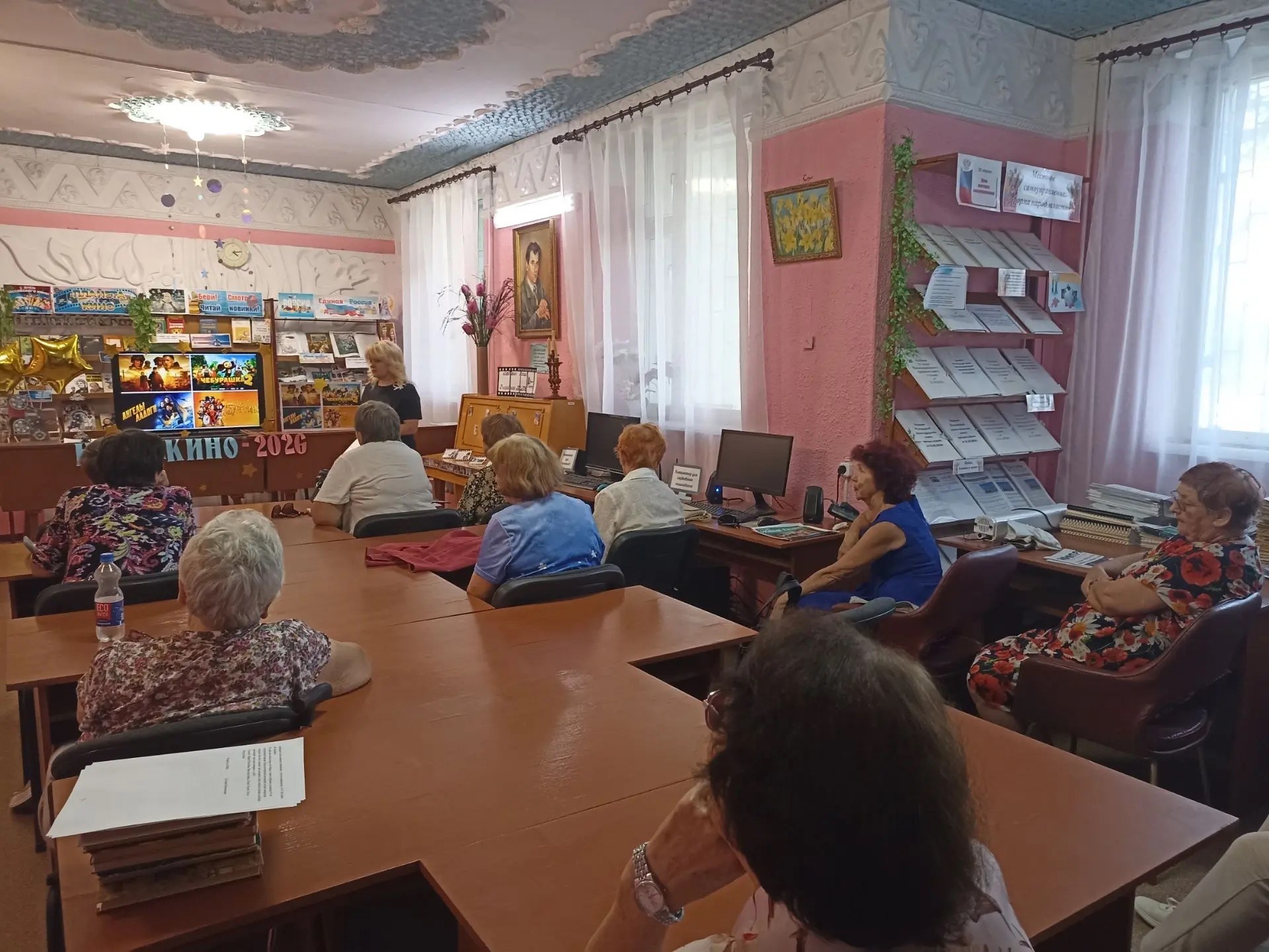Централизованная библиотечная система Красноперекопского района