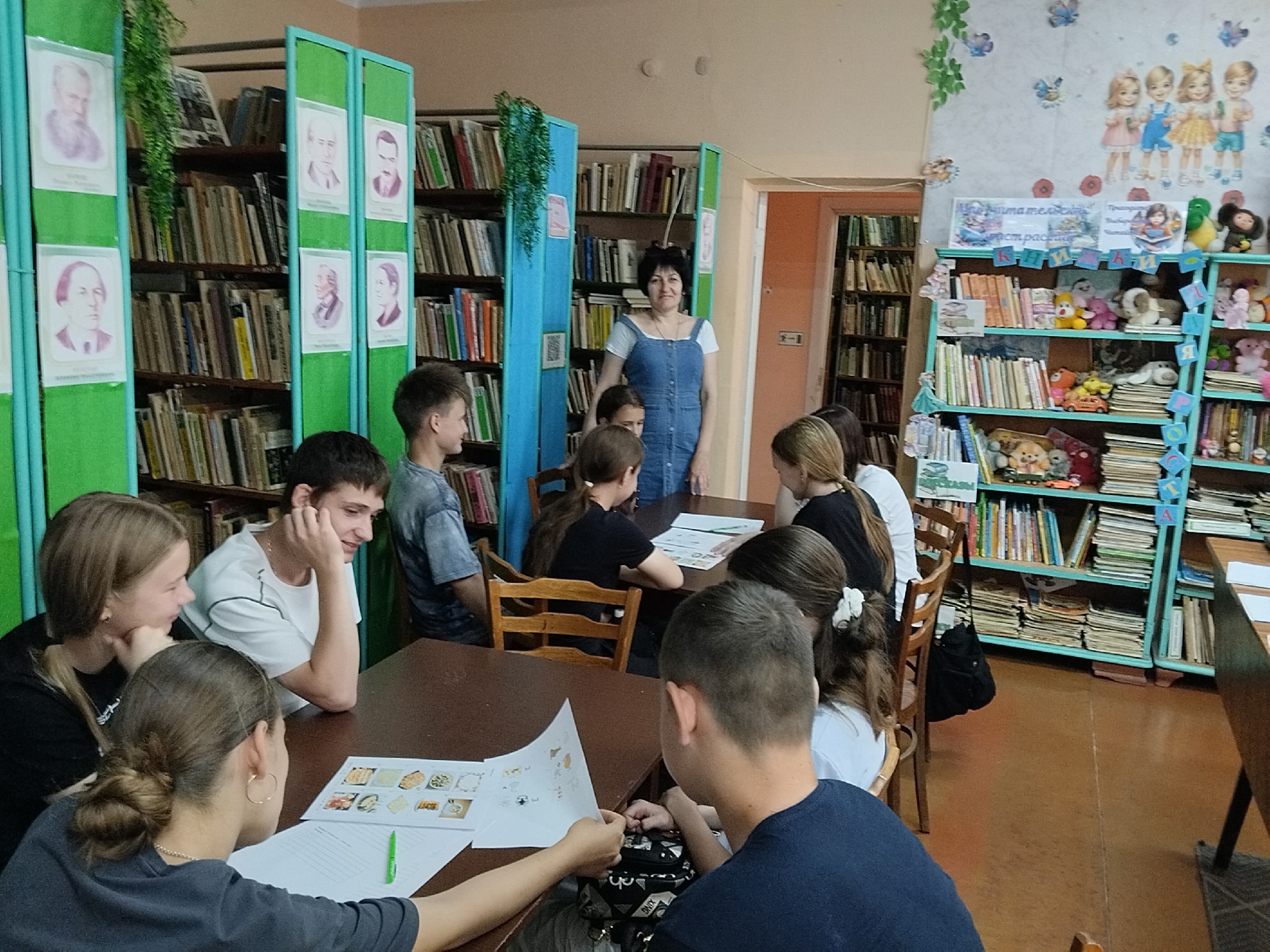 Централизованная библиотечная система Красноперекопского района