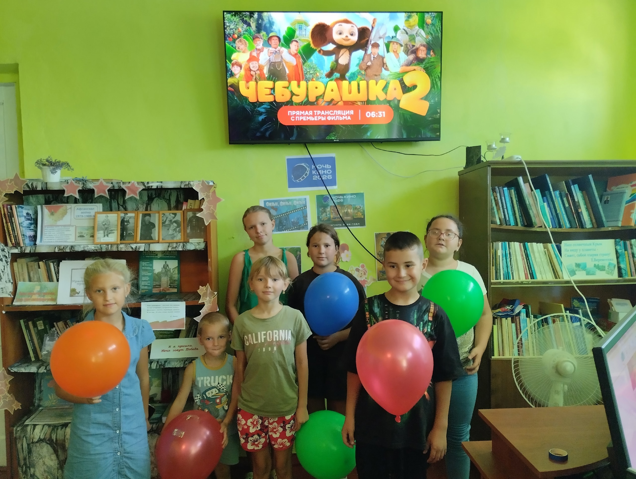 Централизованная библиотечная система Красноперекопского района
